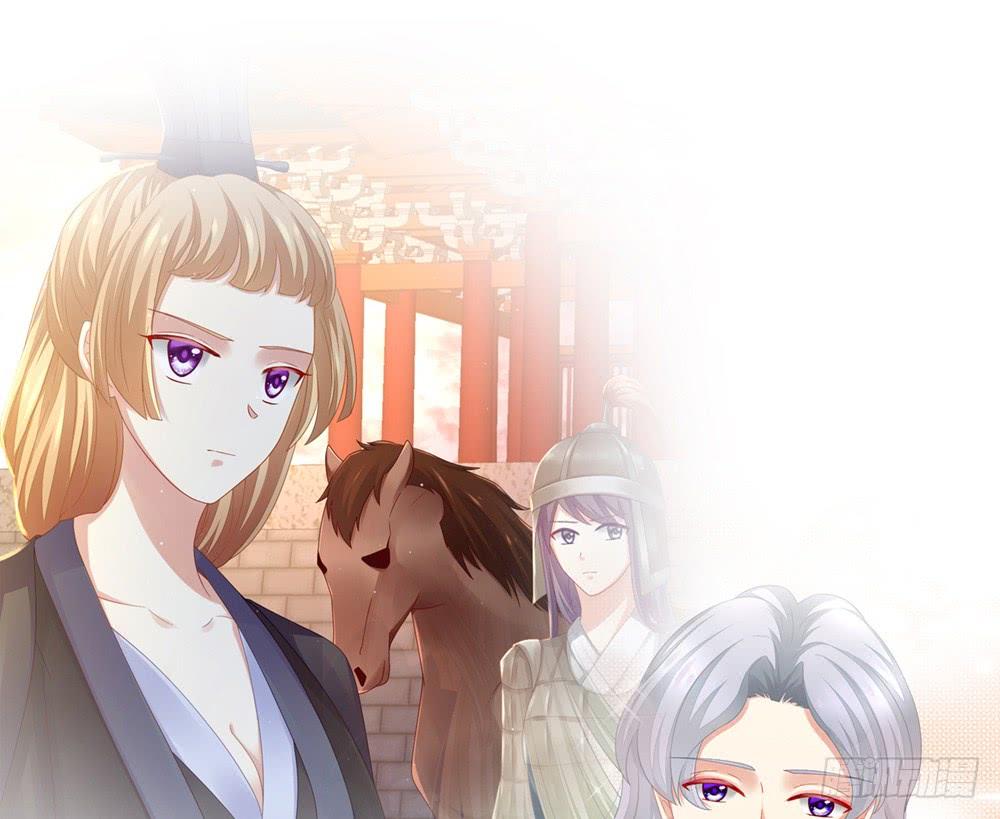 Empress's Harem Vol. 1 Ch. 0 第3页