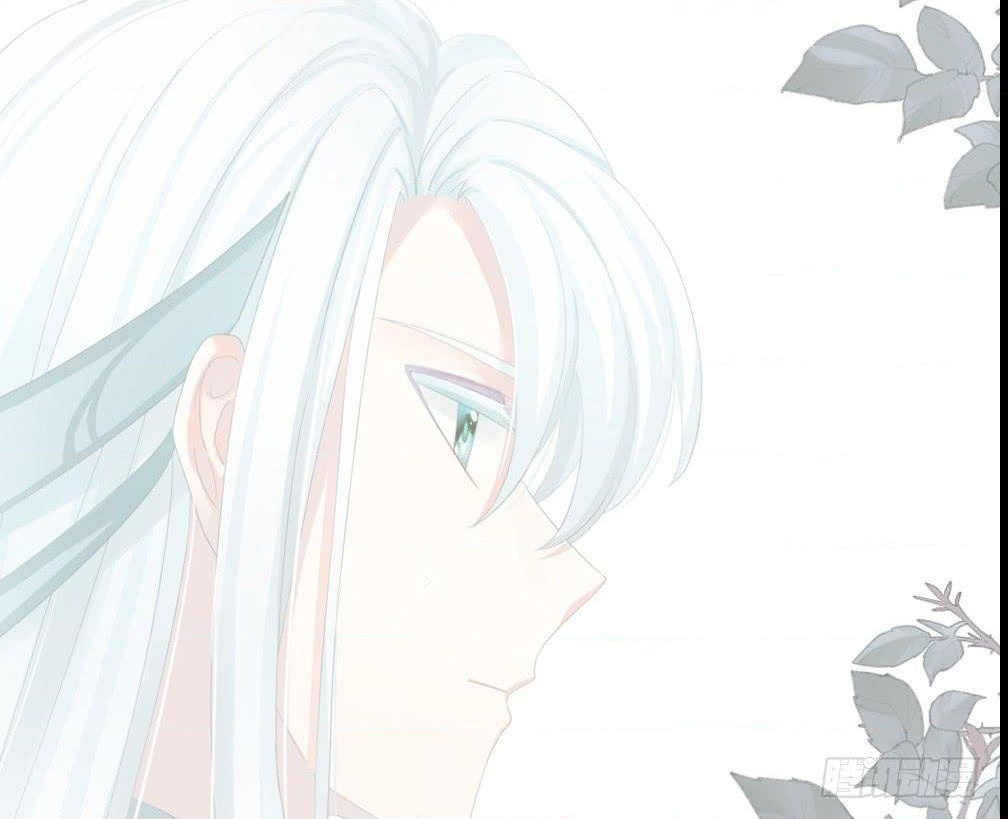Empress's Harem Vol. 1 Ch. 0 第21页