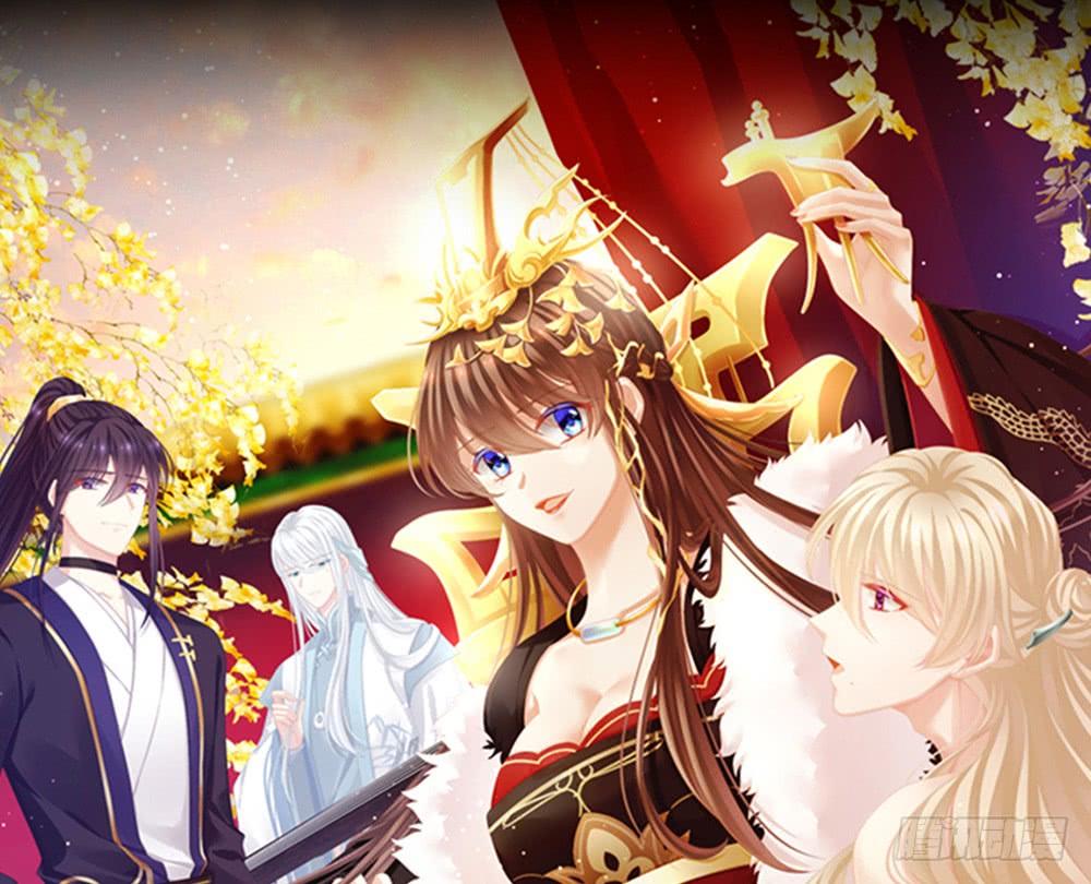 Empress's Harem Vol. 1 Ch. 0 第37页