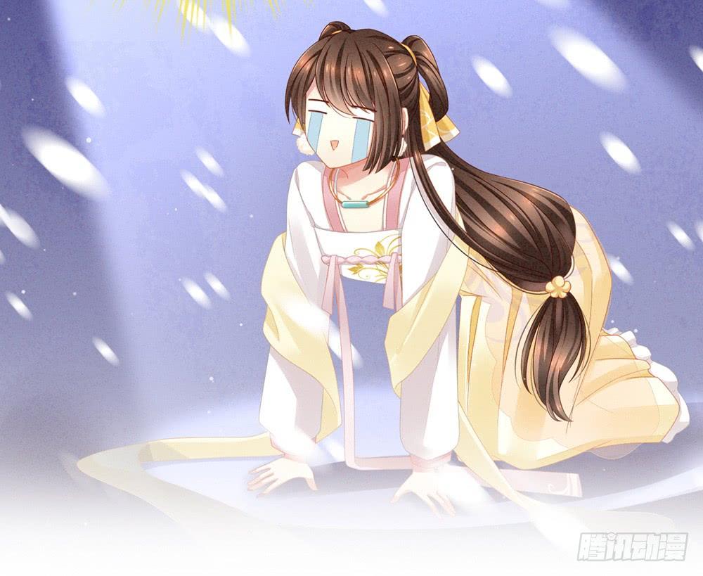 Empress's Harem Vol. 1 Ch. 0 第10页