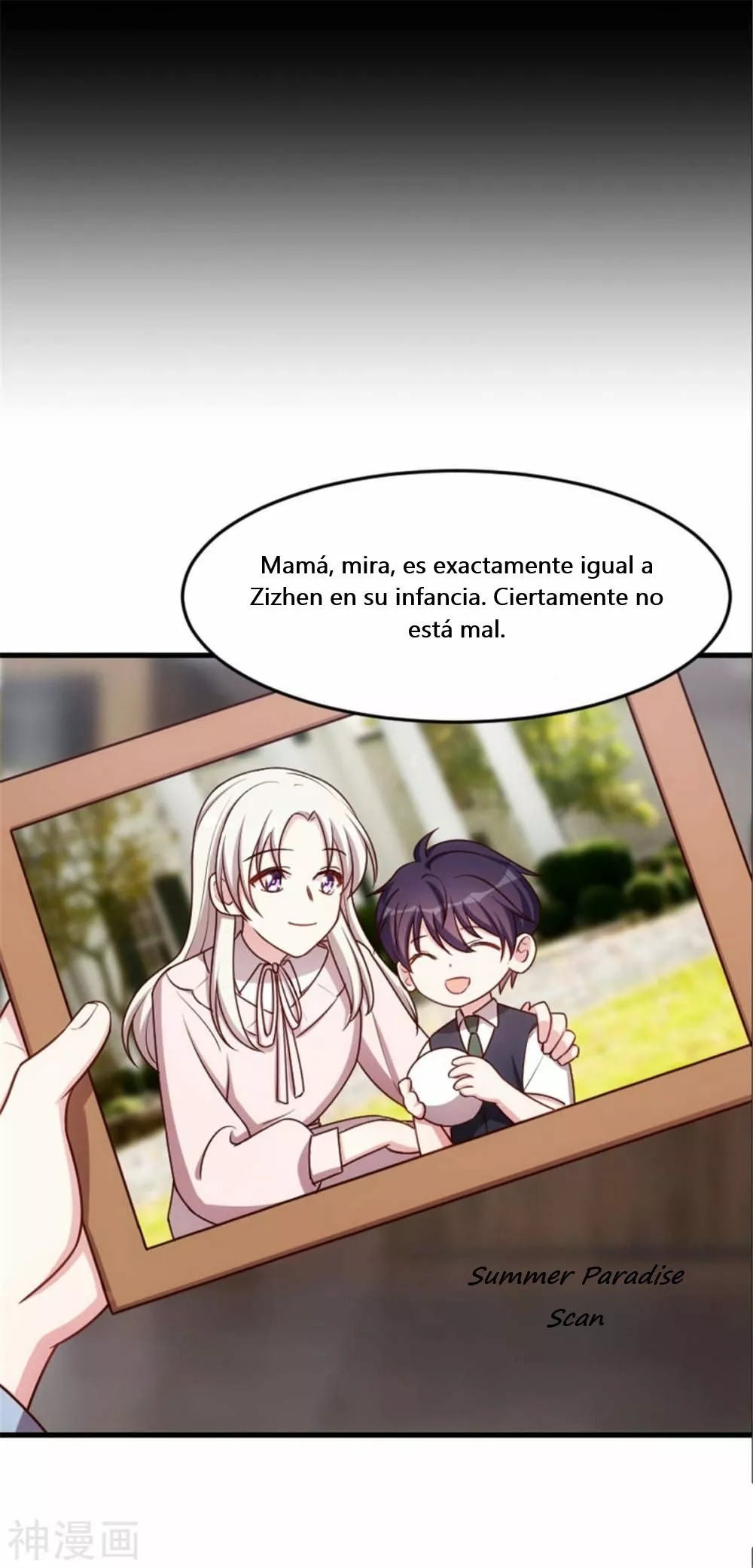 Xiaobai's Dream Daddy Ch. 2 第15页