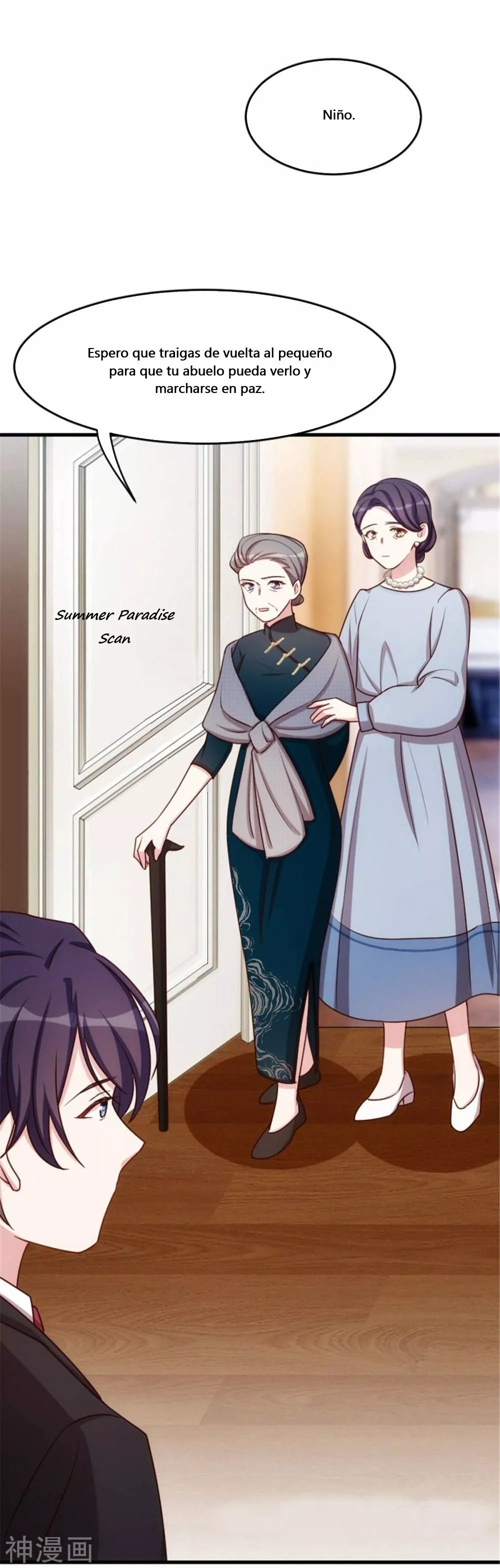 Xiaobai's Dream Daddy Ch. 2 第6页