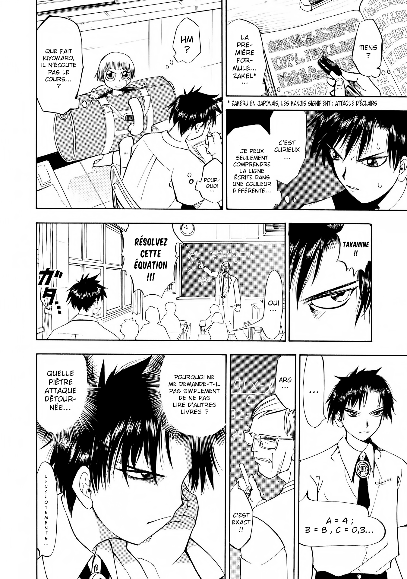 Zatch Bell!! Kiyomaro le justicier 第17页