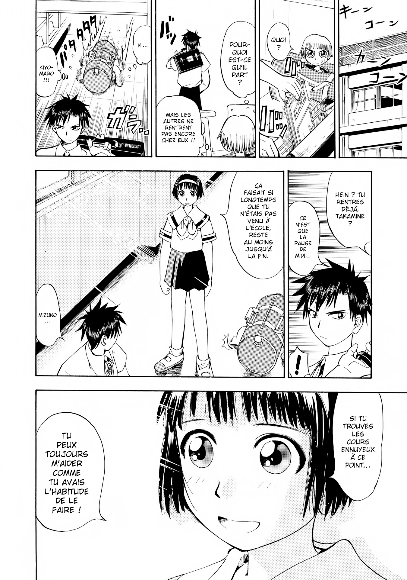 Zatch Bell!! Kiyomaro le justicier 第19页