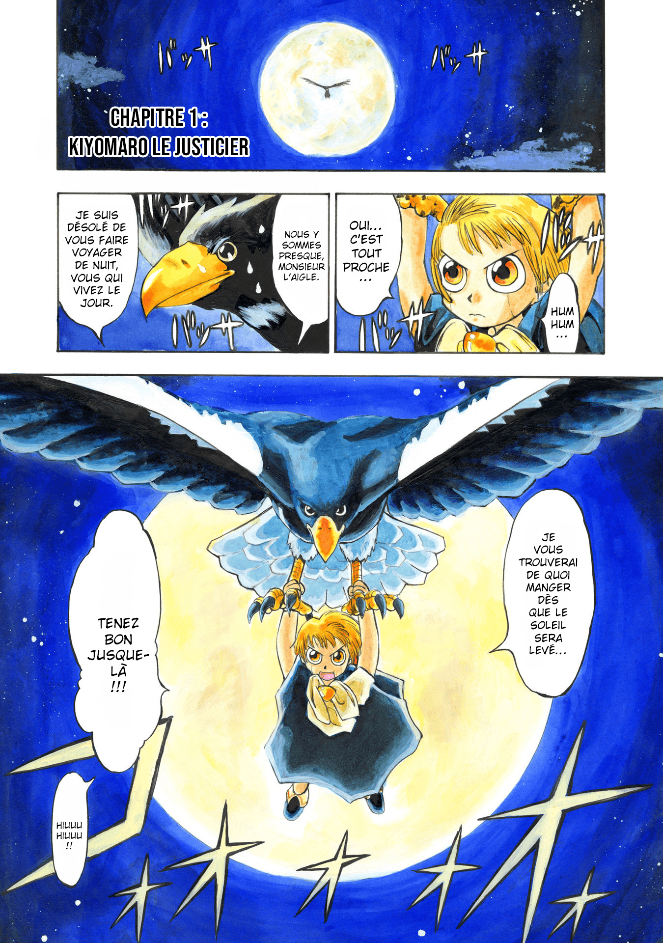 Zatch Bell!! Kiyomaro le justicier 第3页