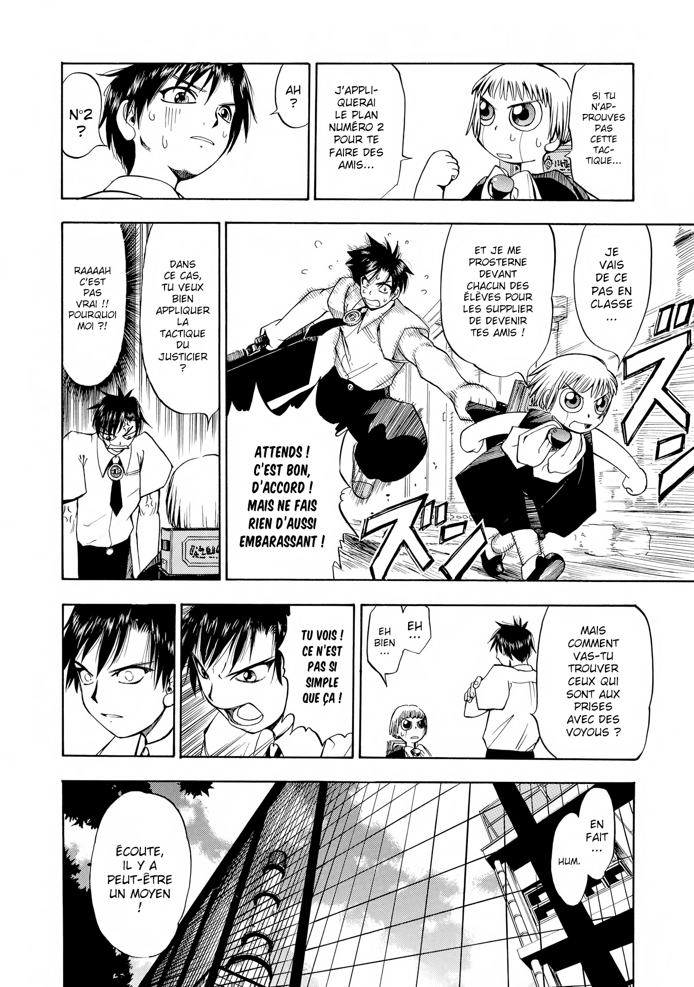 Zatch Bell!! Kiyomaro le justicier 第23页