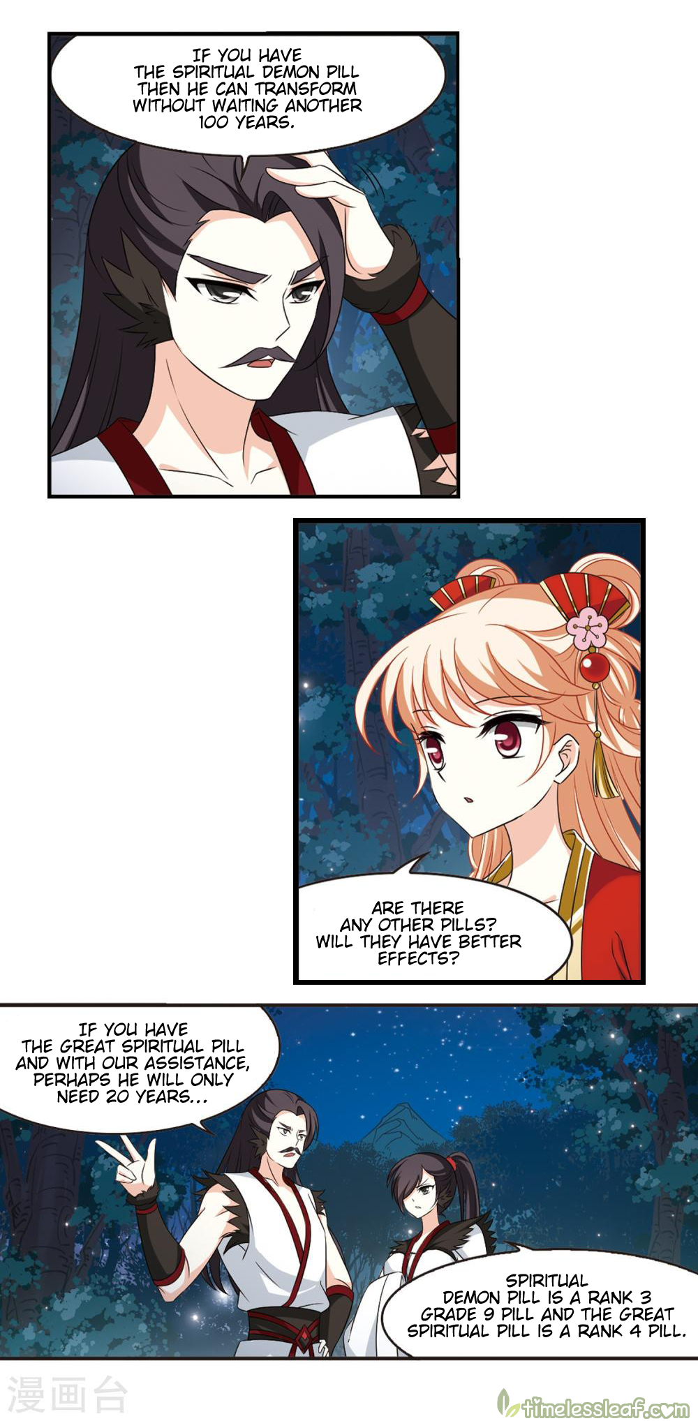 Feng Qi Cang Lan Vol. 2 Ch. 2 第12页
