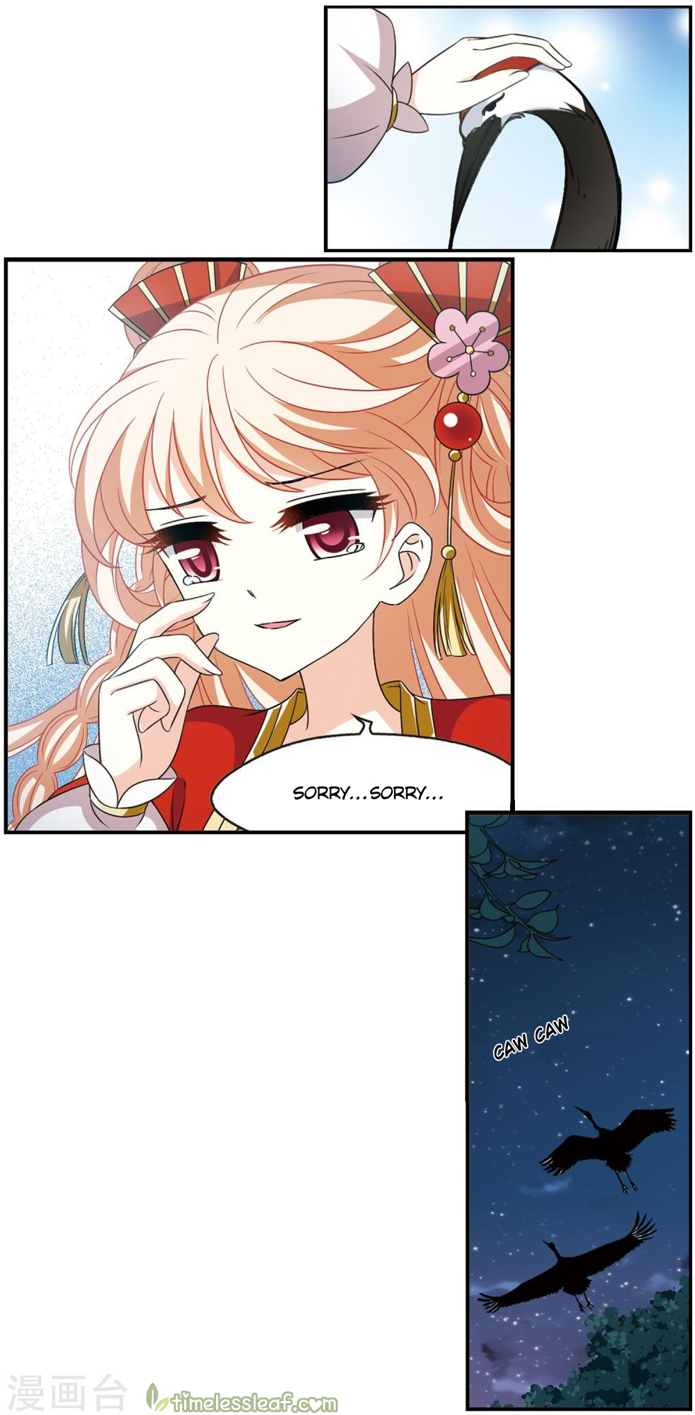 Feng Qi Cang Lan Vol. 2 Ch. 2 第4页