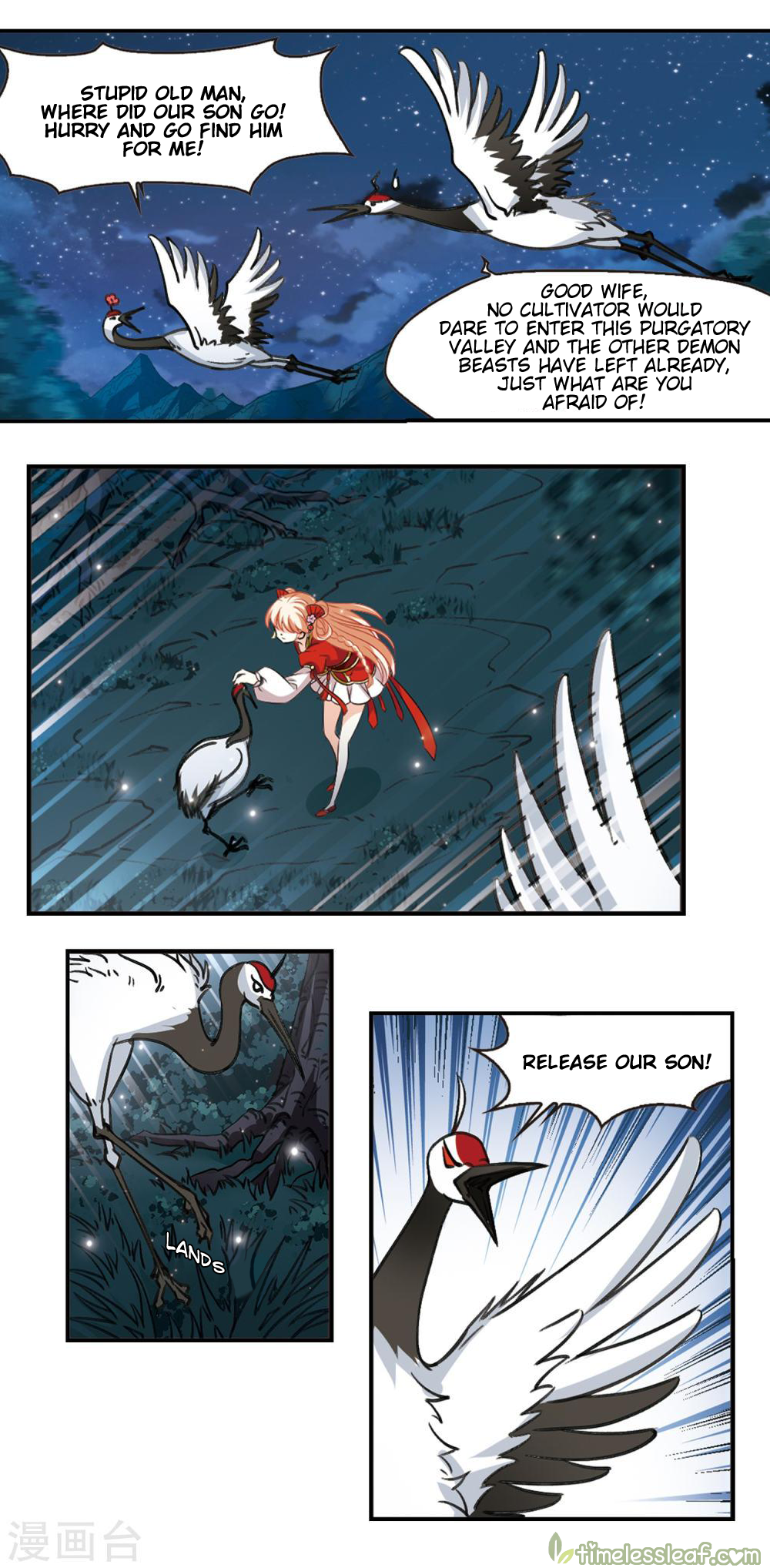 Feng Qi Cang Lan Vol. 2 Ch. 2 第5页