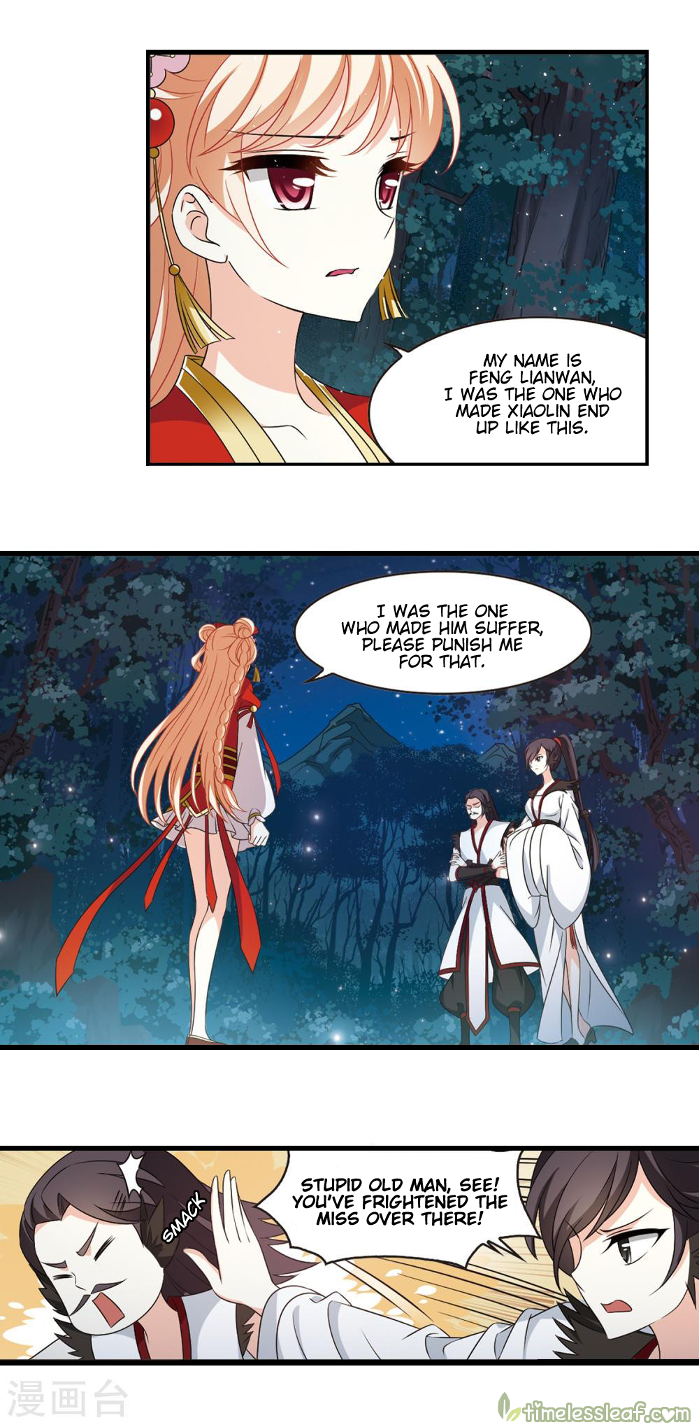 Feng Qi Cang Lan Vol. 2 Ch. 2 第8页