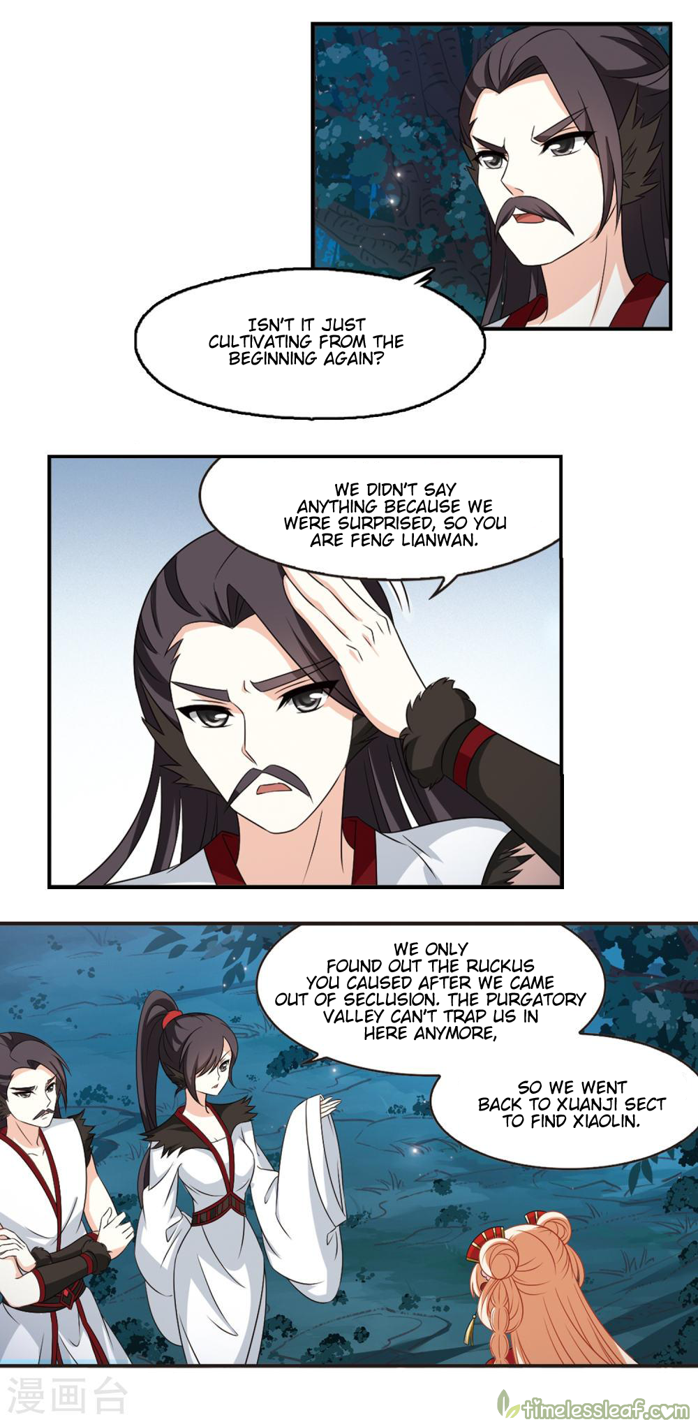 Feng Qi Cang Lan Vol. 2 Ch. 2 第9页