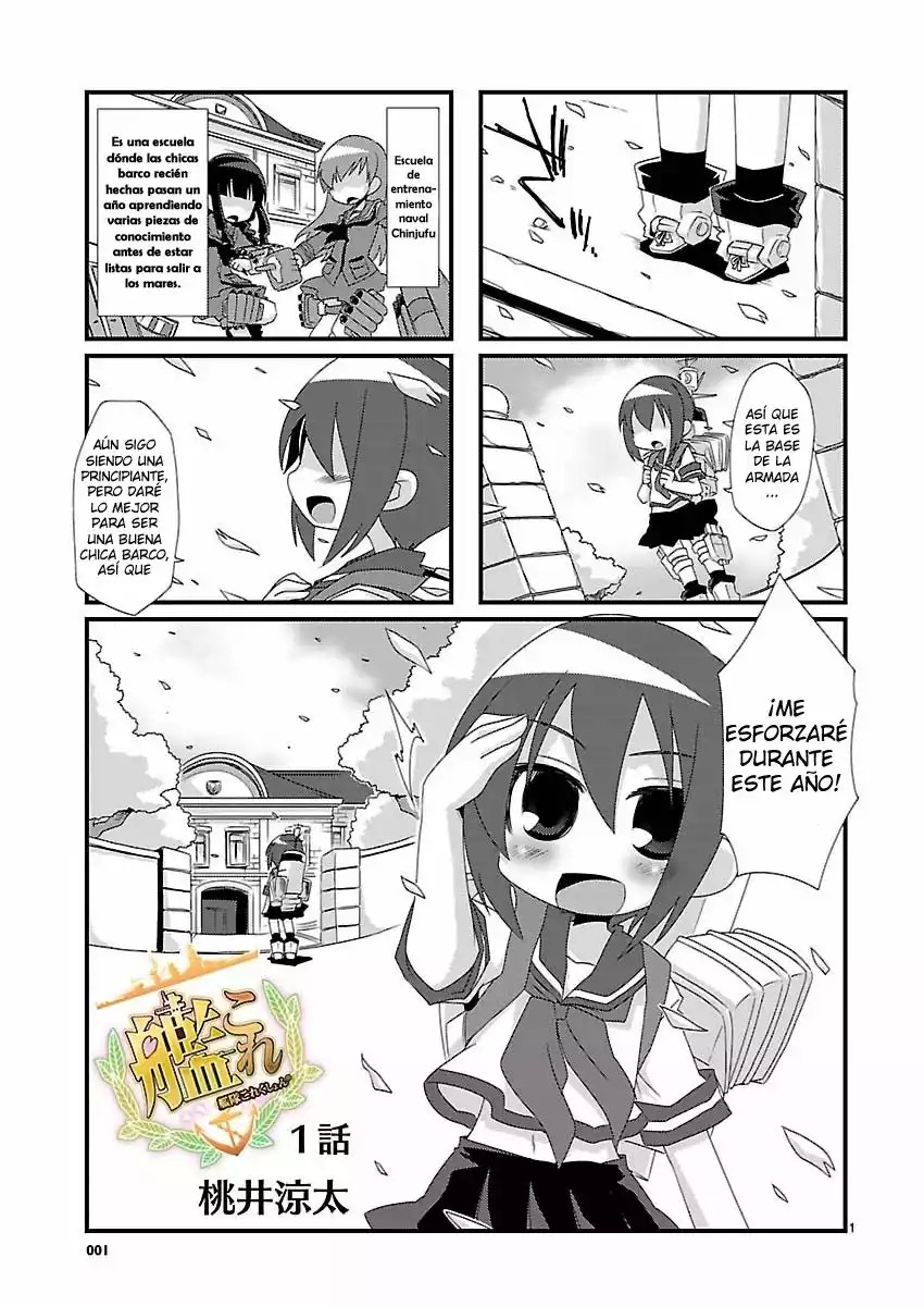 Kantai Collection -KanColle- 4-koma Comic: Fubuki, Ganbarimasu! 第1页