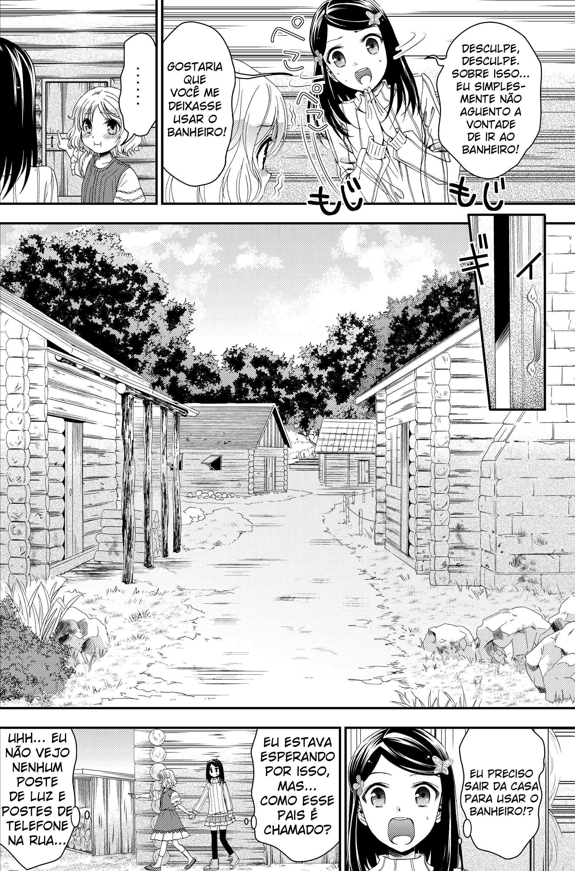 Rougo ni Sonaete Isekai de 8-manmai no Kinka wo Tamemasu Vol. 1 Ch. 1.2 第3页