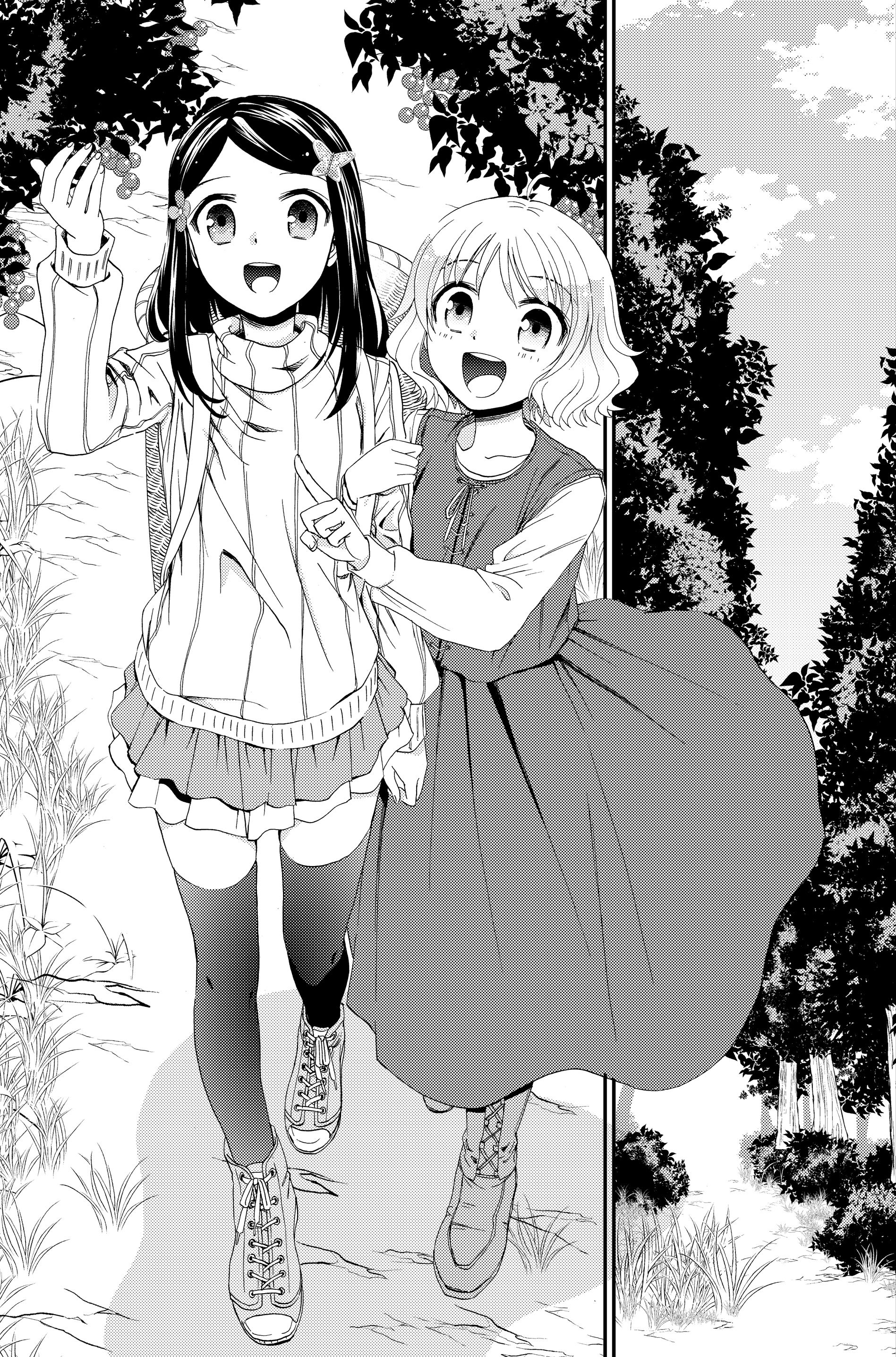 Rougo ni Sonaete Isekai de 8-manmai no Kinka wo Tamemasu Vol. 1 Ch. 1.2 第6页
