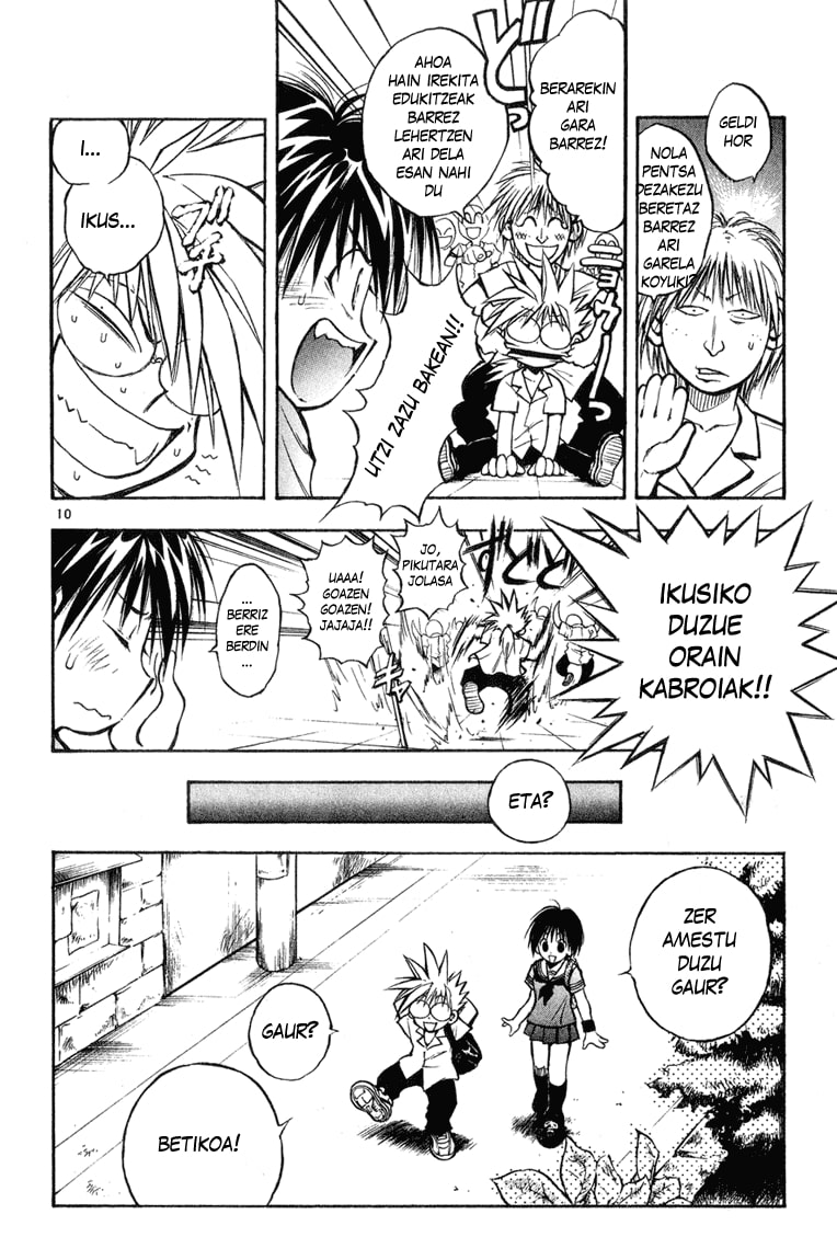 MÄR Jo Ezazu Zeruko Atean 第11页