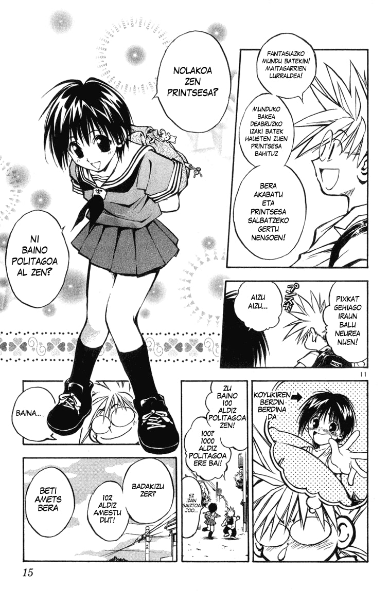 MÄR Jo Ezazu Zeruko Atean 第12页