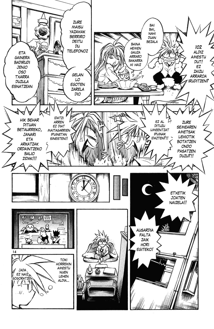 MÄR Jo Ezazu Zeruko Atean 第15页