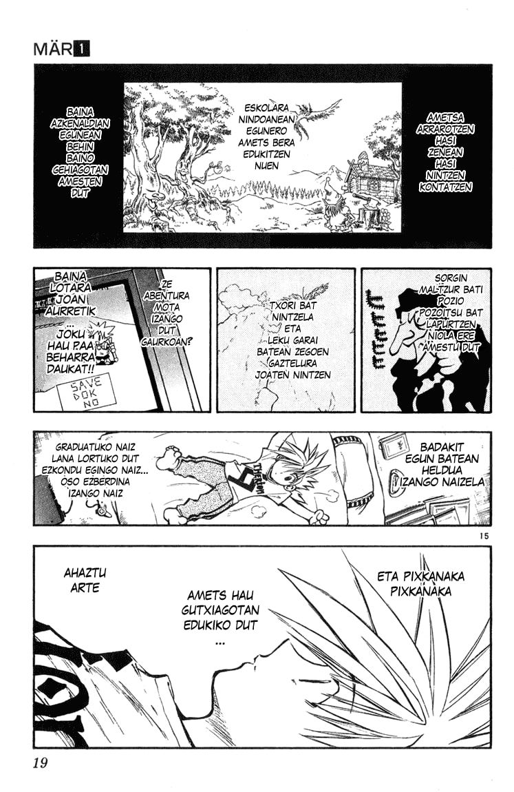 MÄR Jo Ezazu Zeruko Atean 第16页