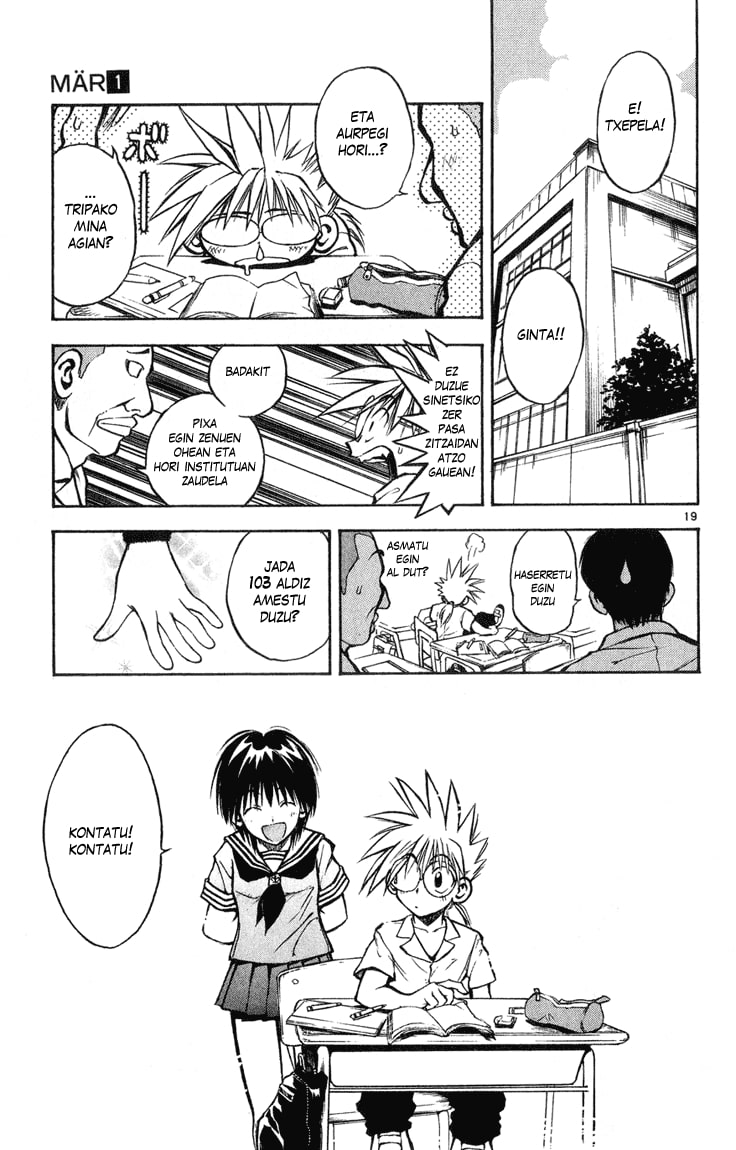 MÄR Jo Ezazu Zeruko Atean 第20页
