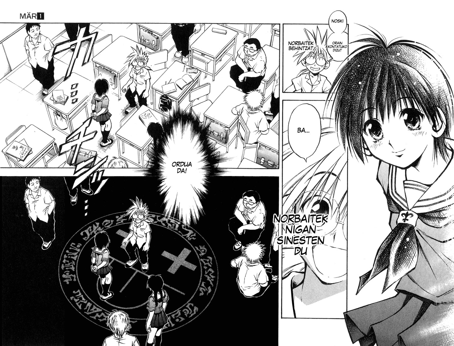 MÄR Jo Ezazu Zeruko Atean 第21页
