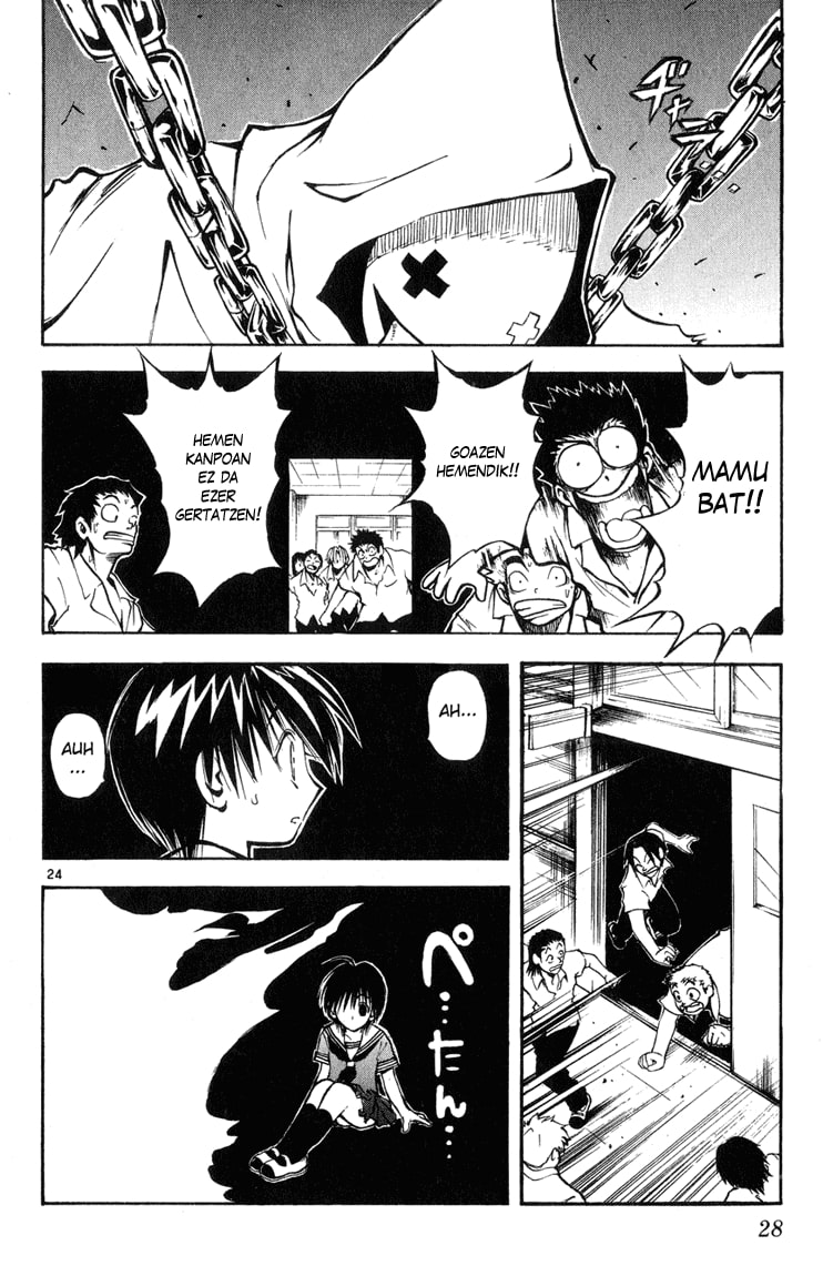 MÄR Jo Ezazu Zeruko Atean 第23页