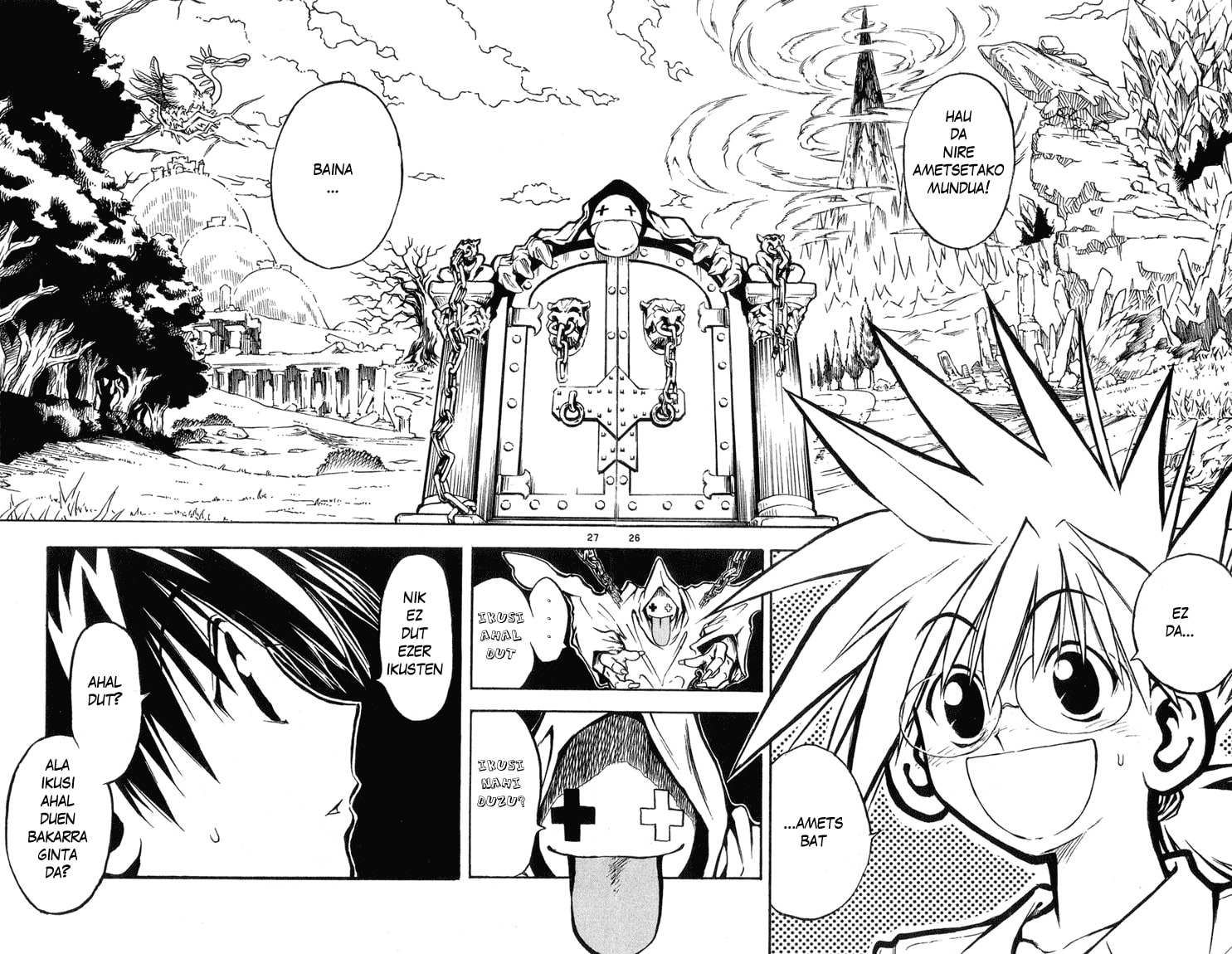 MÄR Jo Ezazu Zeruko Atean 第25页