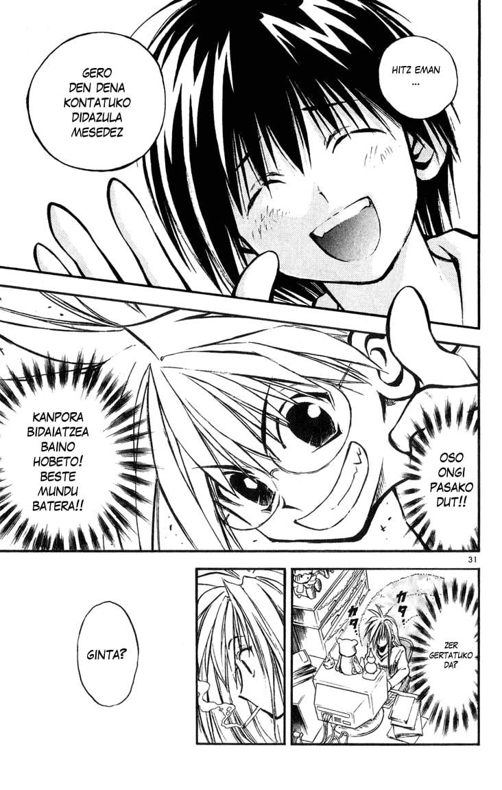 MÄR Jo Ezazu Zeruko Atean 第29页