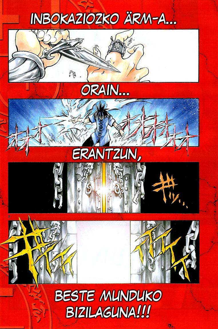 MÄR Jo Ezazu Zeruko Atean 第4页