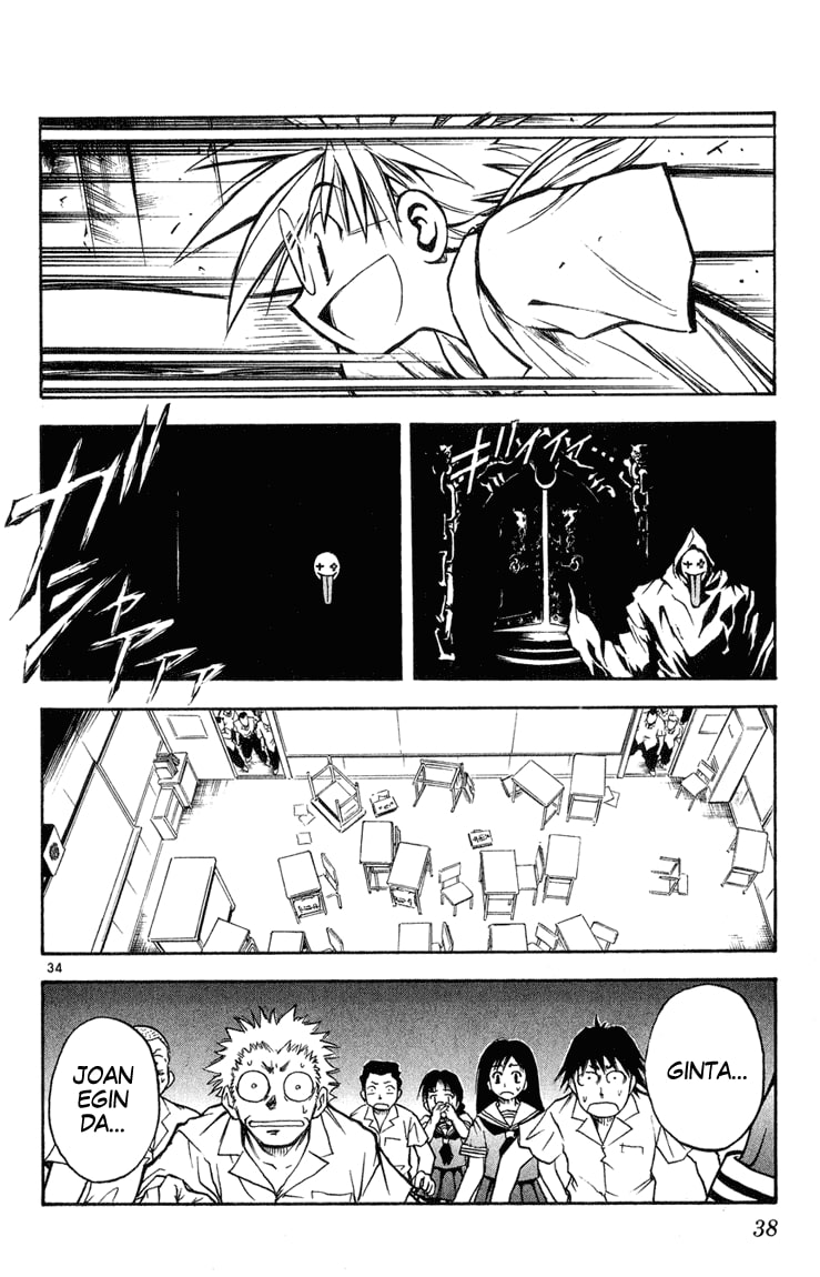 MÄR Jo Ezazu Zeruko Atean 第31页