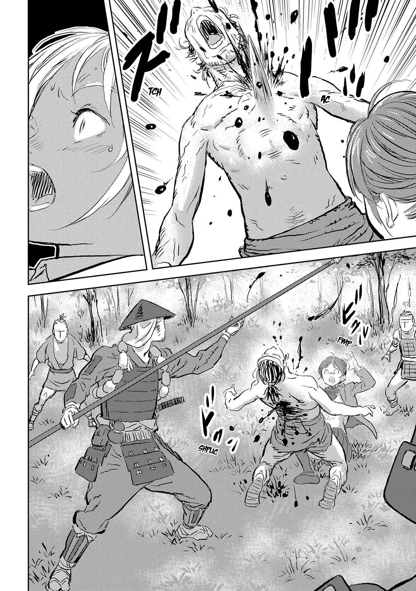 Sengoku Komachi Kuroutan Vol. 1 Ch. 1 第13页