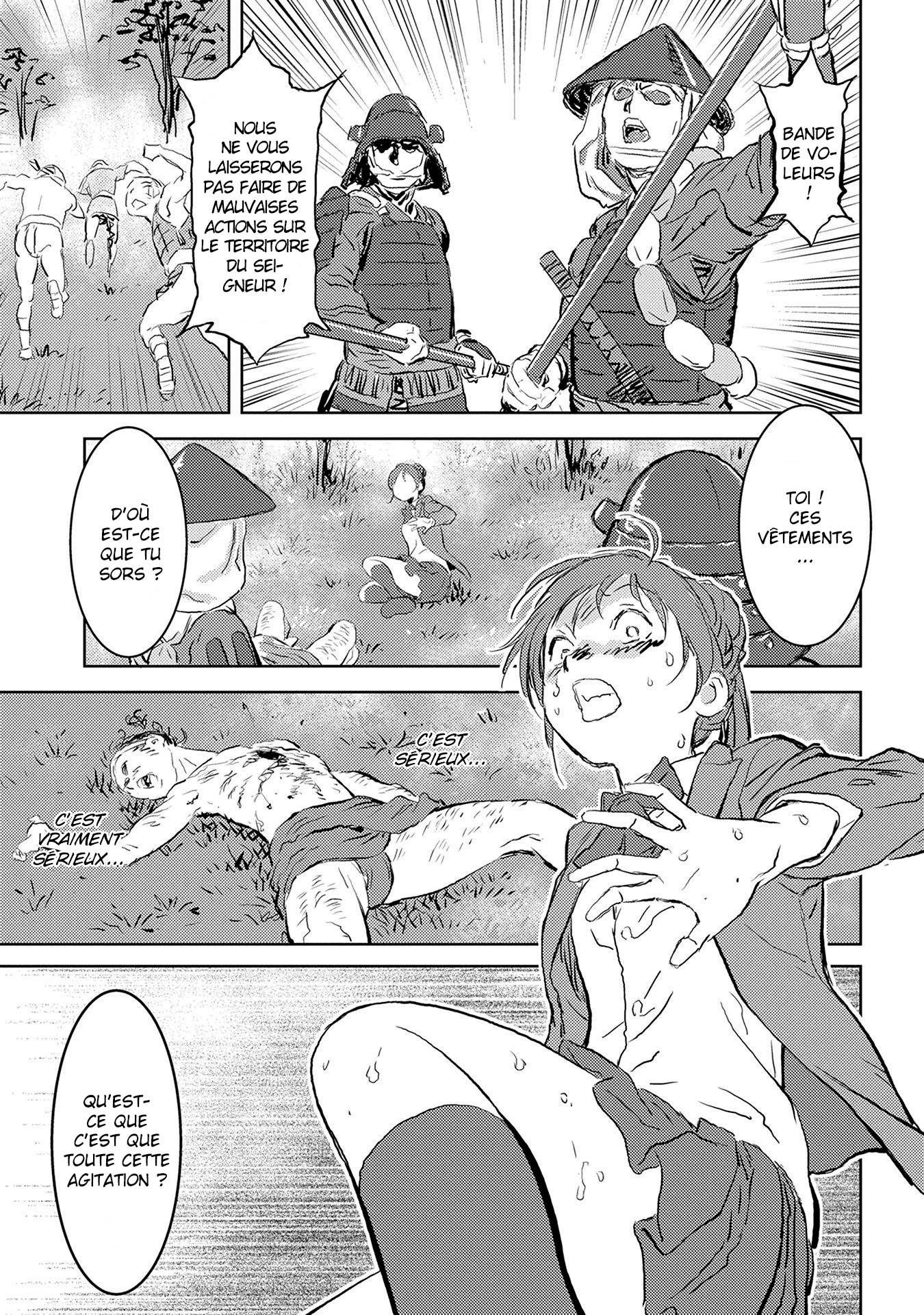 Sengoku Komachi Kuroutan Vol. 1 Ch. 1 第14页