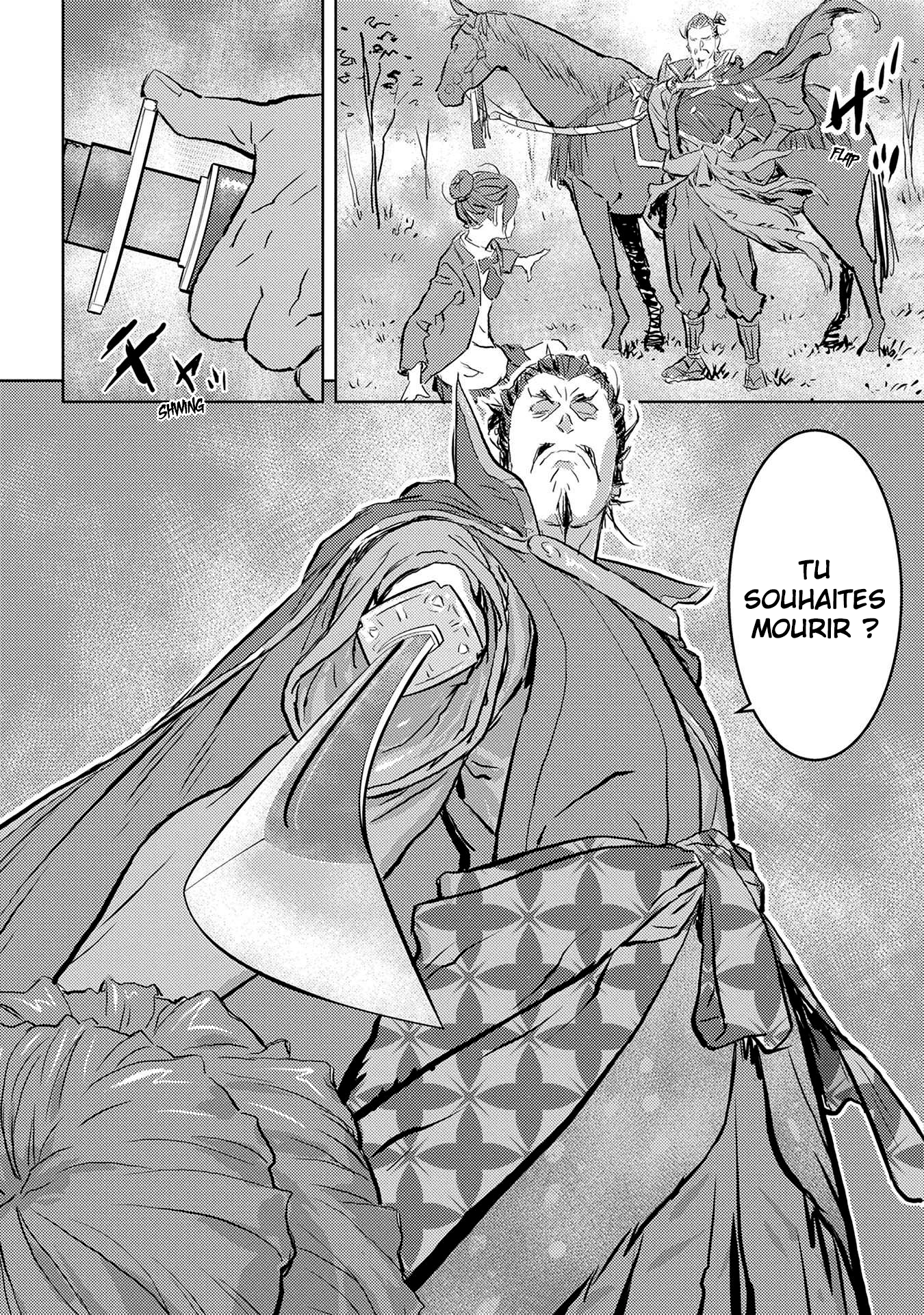 Sengoku Komachi Kuroutan Vol. 1 Ch. 1 第18页