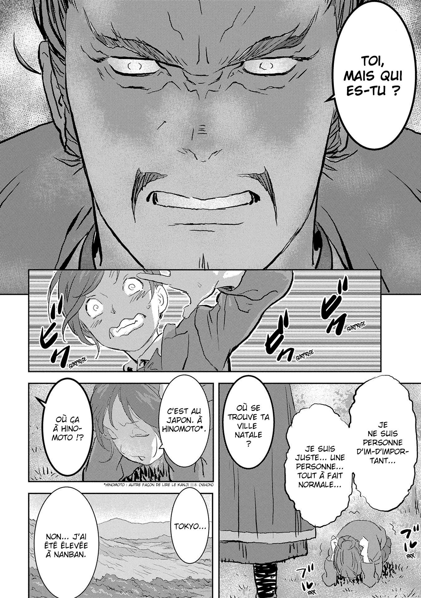 Sengoku Komachi Kuroutan Vol. 1 Ch. 1 第22页