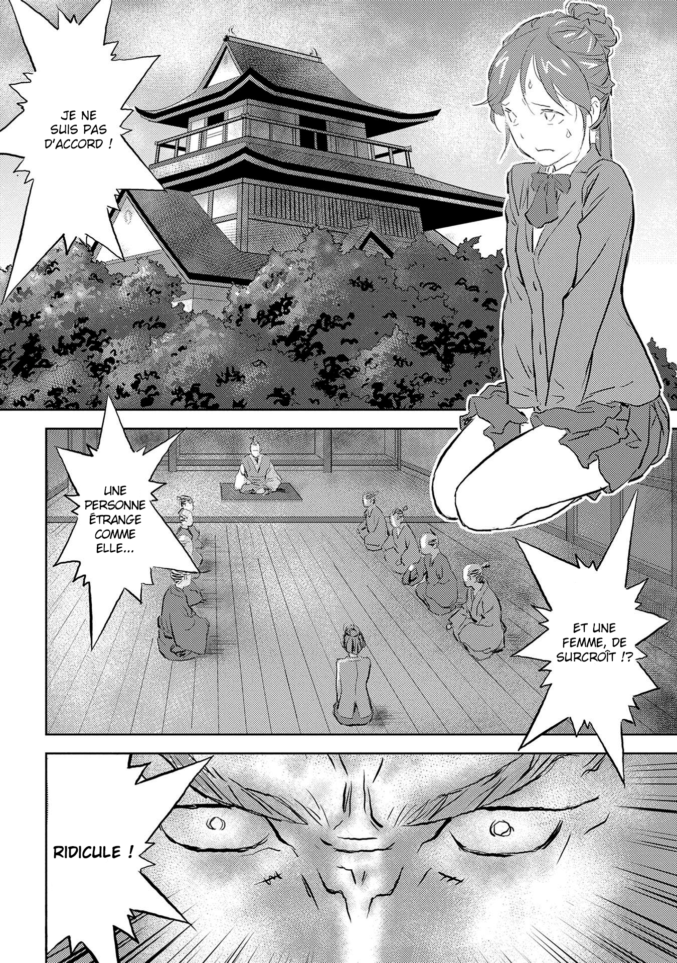 Sengoku Komachi Kuroutan Vol. 1 Ch. 1 第28页