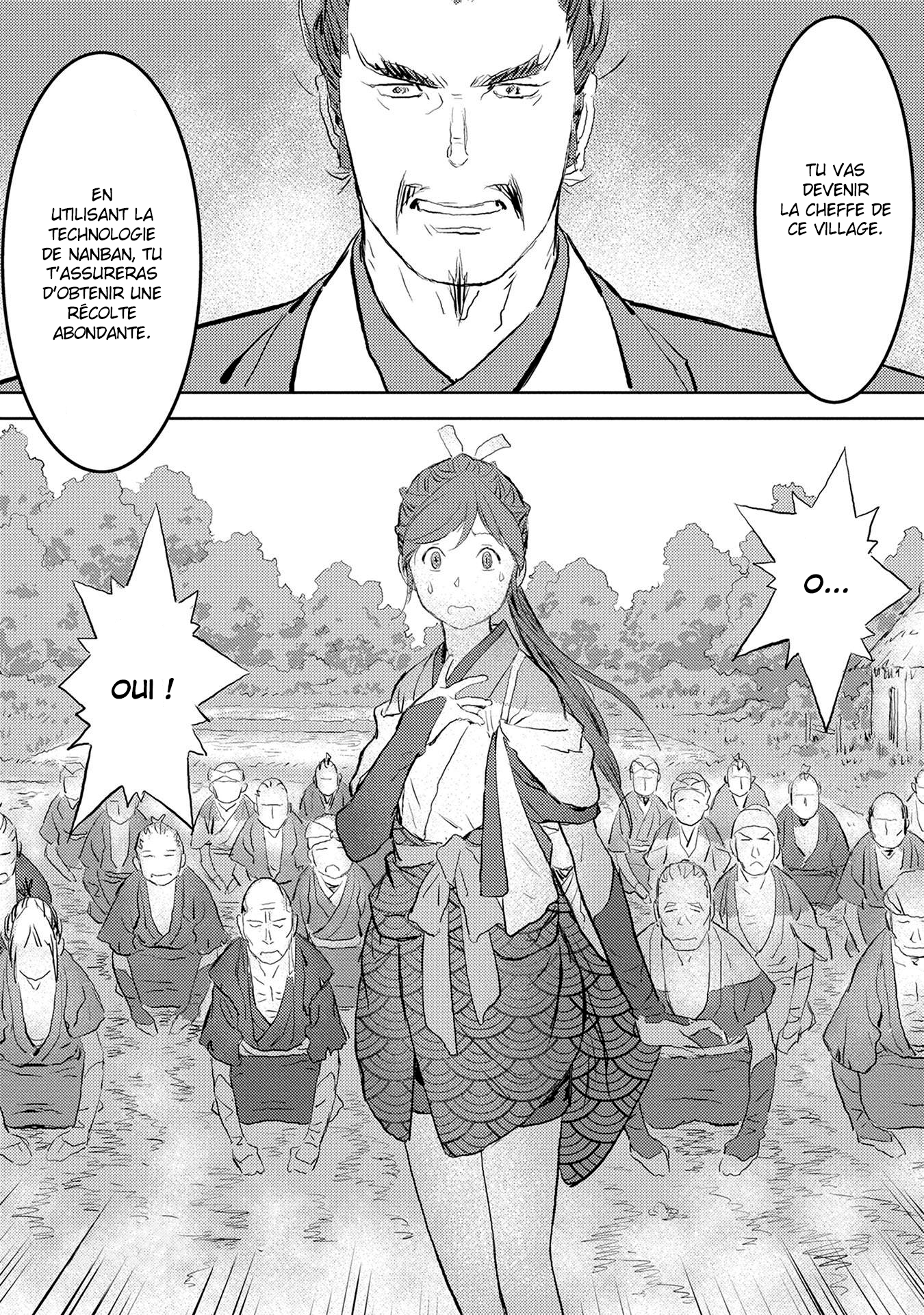 Sengoku Komachi Kuroutan Vol. 1 Ch. 1 第32页