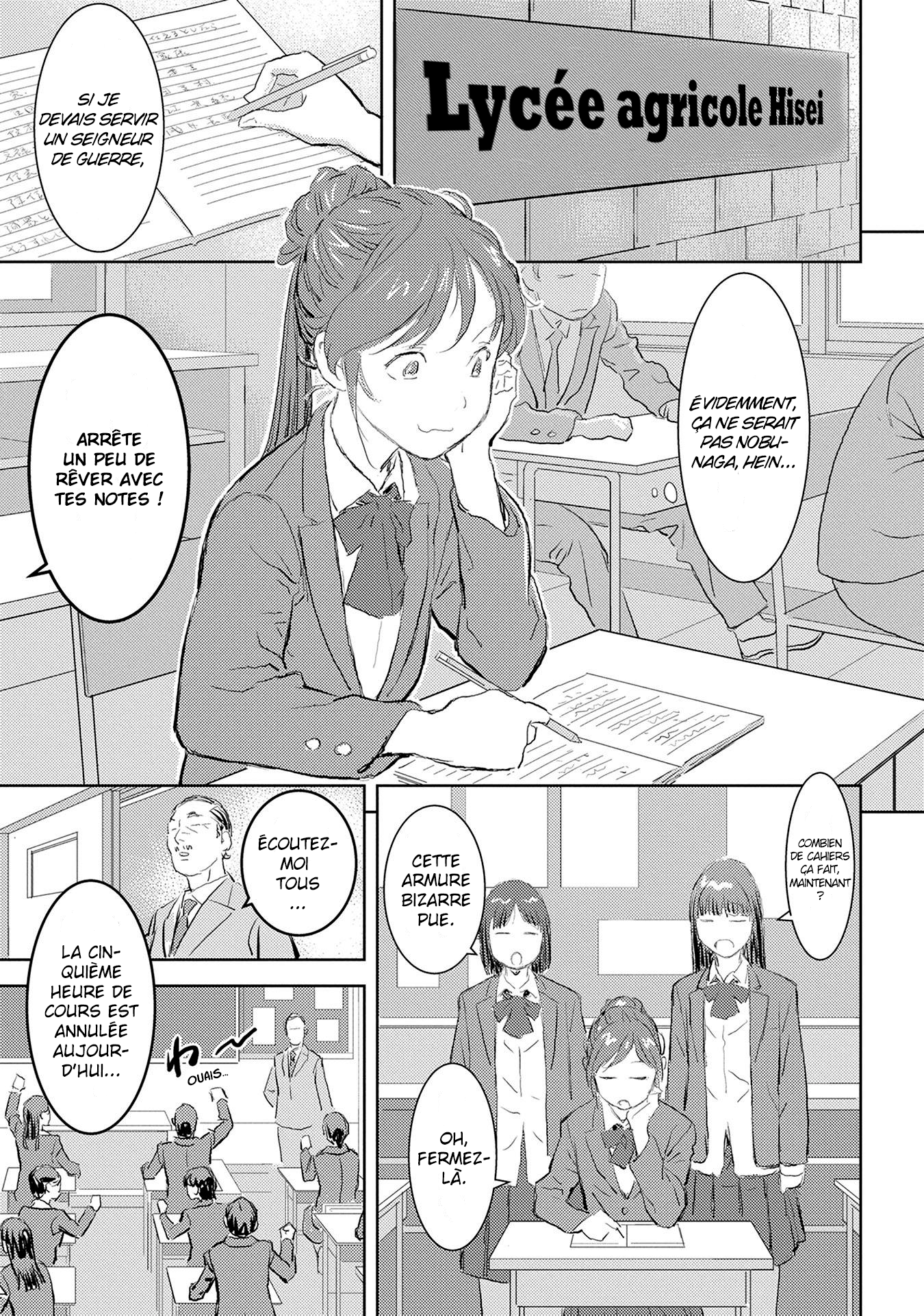 Sengoku Komachi Kuroutan Vol. 1 Ch. 1 第5页