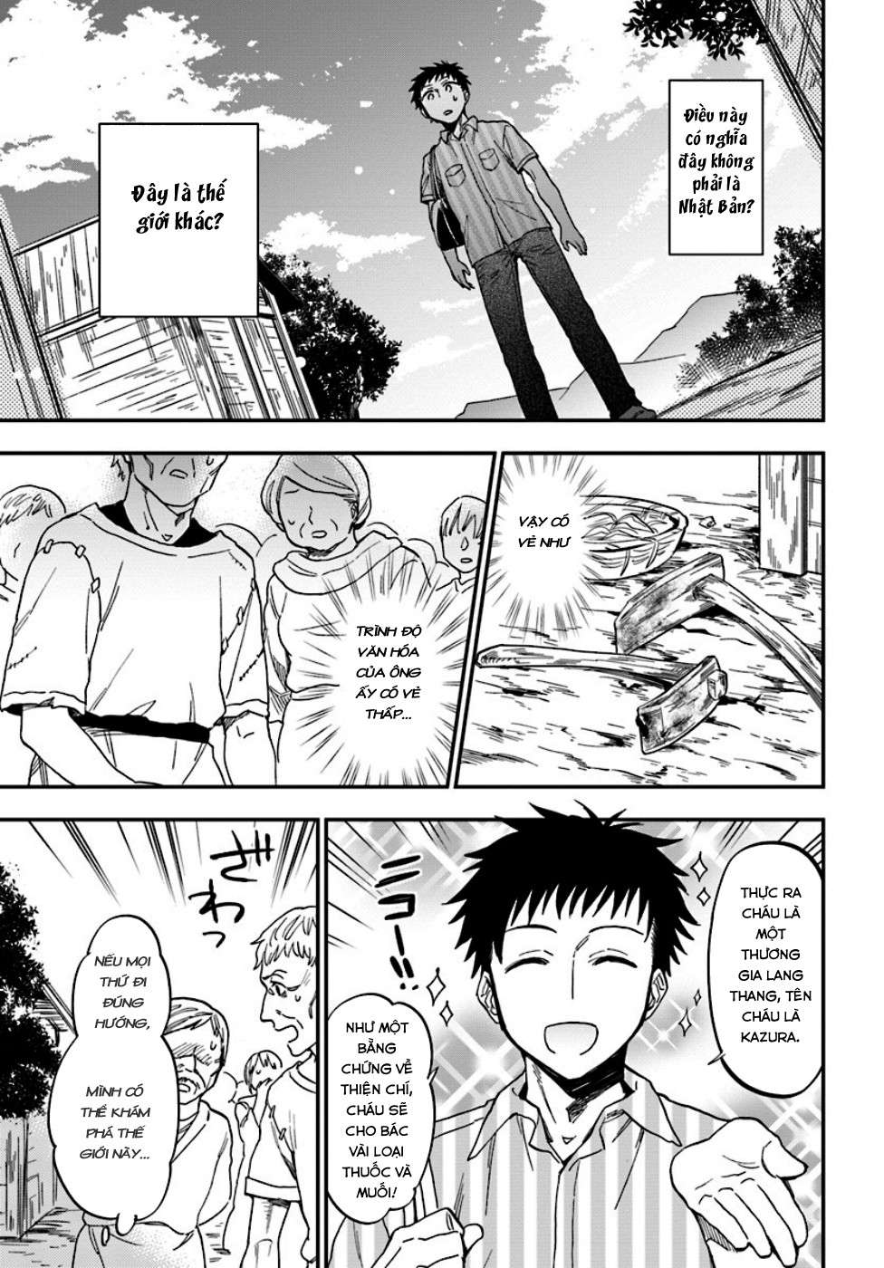 Takarakuji de 40-oku Atatta ndakedo Isekai ni Ijuu Suru Vol. 1 Ch. 1 第12页