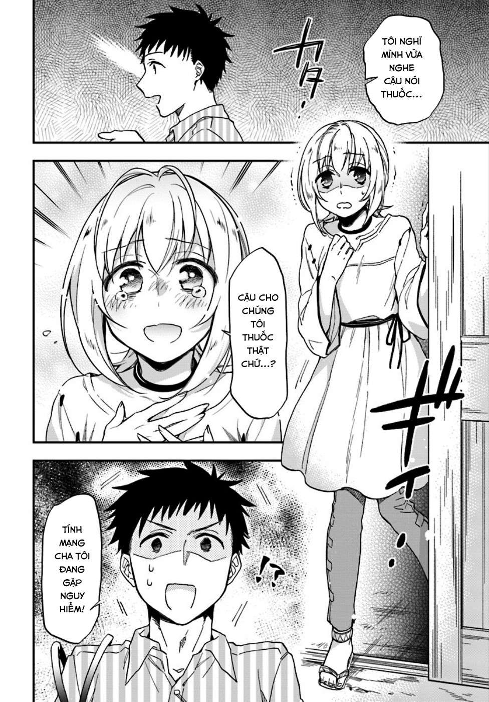 Takarakuji de 40-oku Atatta ndakedo Isekai ni Ijuu Suru Vol. 1 Ch. 1 第13页
