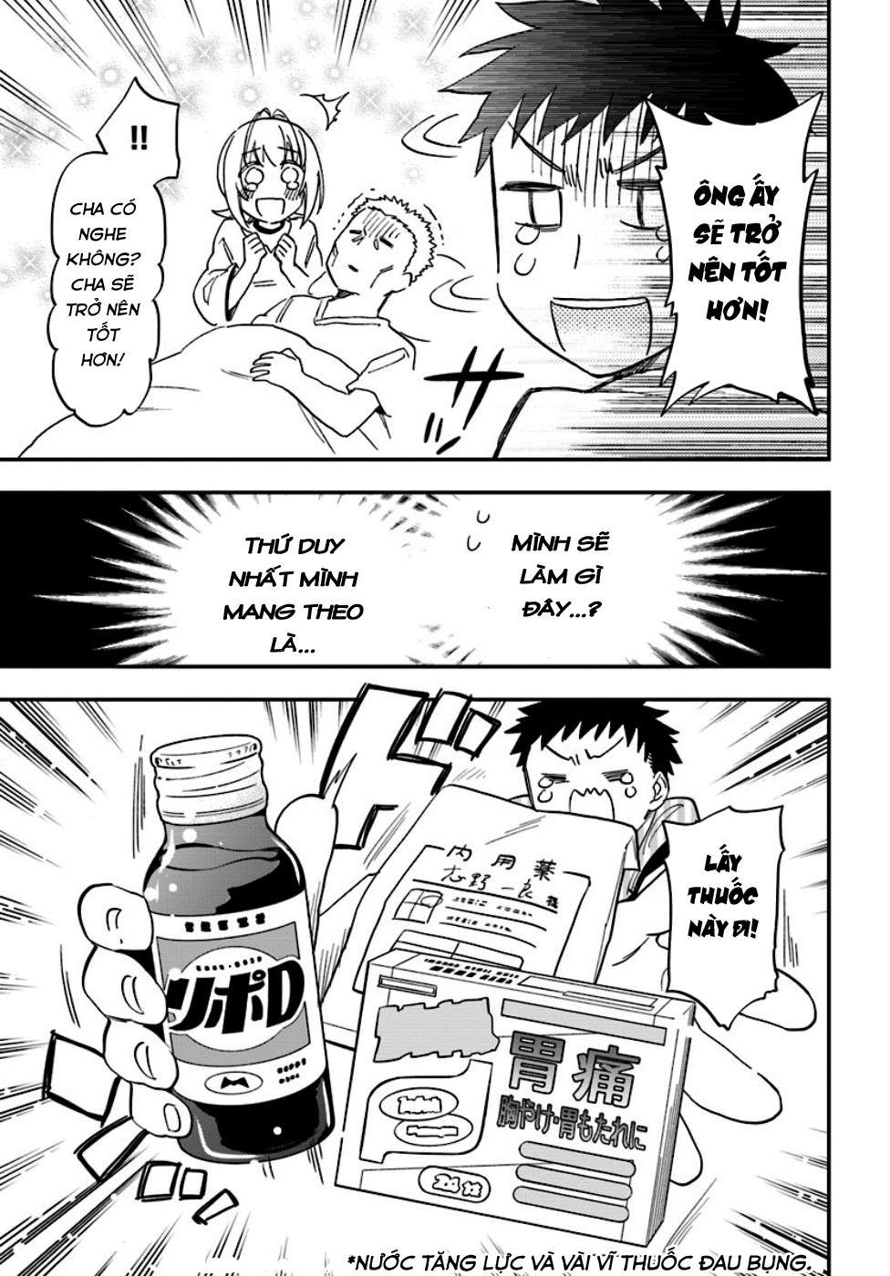 Takarakuji de 40-oku Atatta ndakedo Isekai ni Ijuu Suru Vol. 1 Ch. 1 第16页