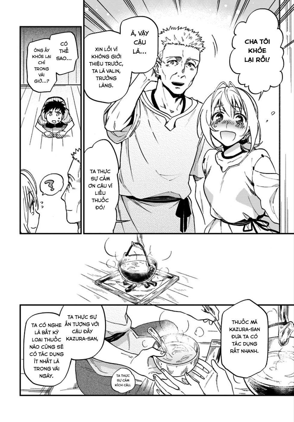 Takarakuji de 40-oku Atatta ndakedo Isekai ni Ijuu Suru Vol. 1 Ch. 1 第19页