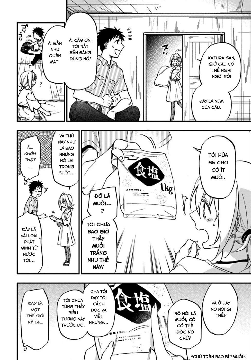 Takarakuji de 40-oku Atatta ndakedo Isekai ni Ijuu Suru Vol. 1 Ch. 1 第21页