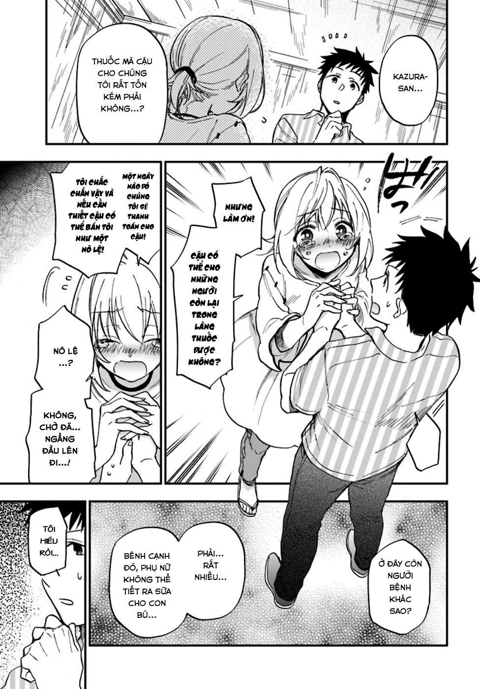 Takarakuji de 40-oku Atatta ndakedo Isekai ni Ijuu Suru Vol. 1 Ch. 1 第22页