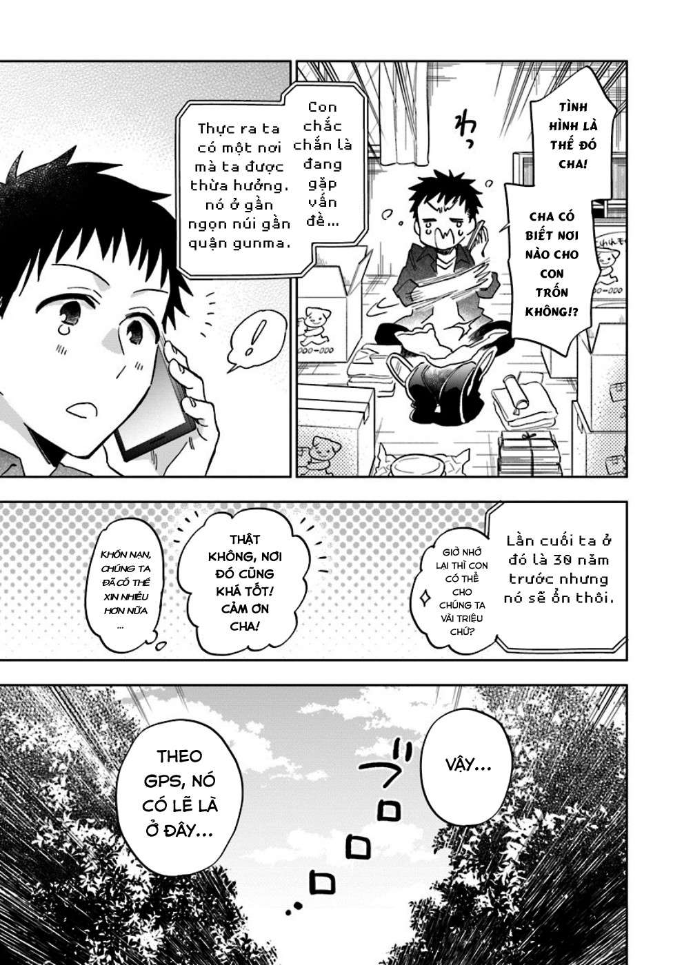 Takarakuji de 40-oku Atatta ndakedo Isekai ni Ijuu Suru Vol. 1 Ch. 1 第4页