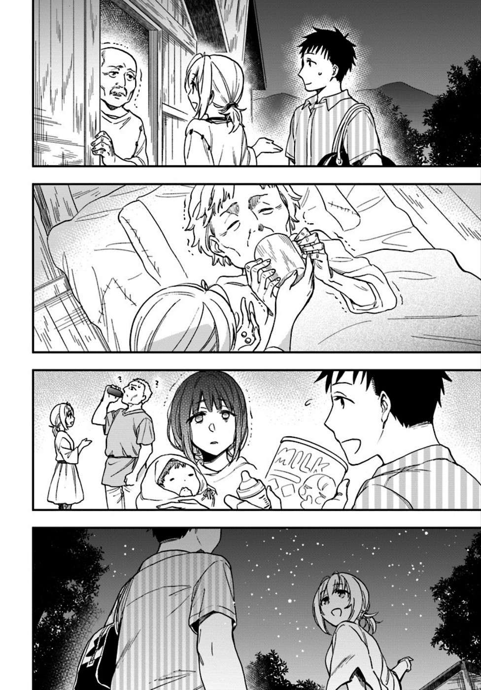 Takarakuji de 40-oku Atatta ndakedo Isekai ni Ijuu Suru Vol. 1 Ch. 1 第33页