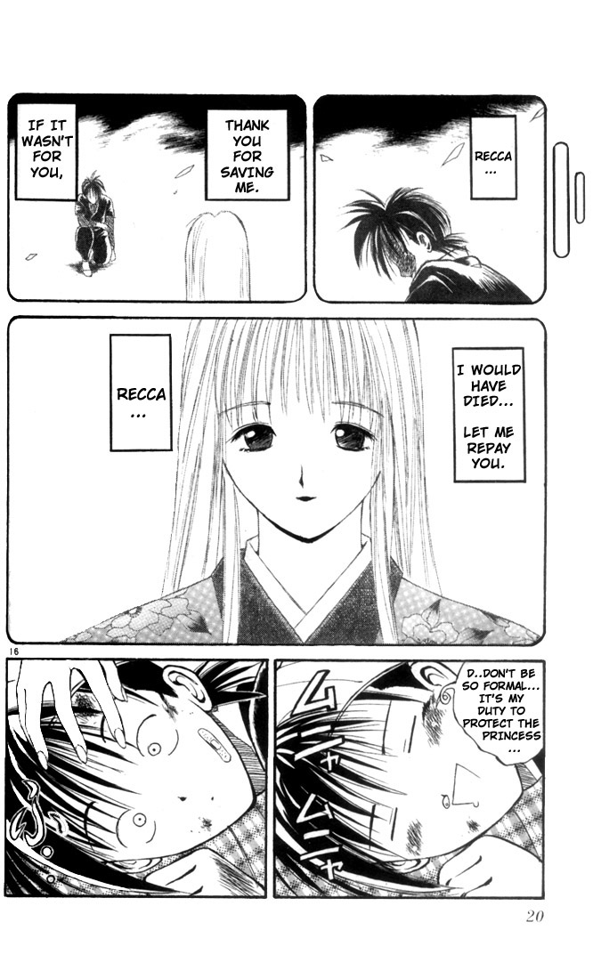 Flame of Recca Ninja and The Princess 第18页