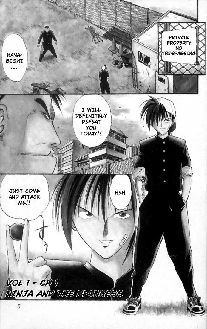 Flame of Recca 第4页