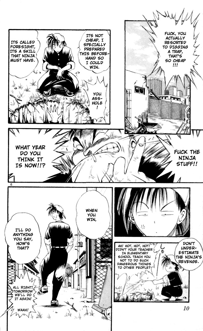 Flame of Recca 第8页