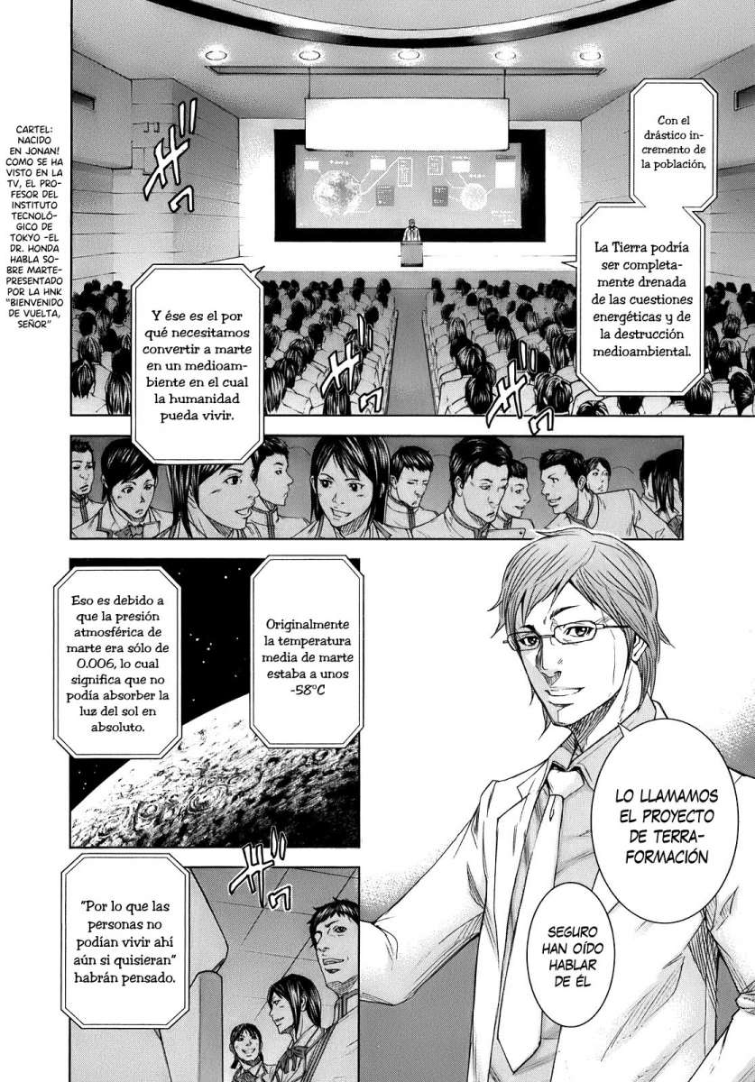 Terra Formars Sintoma - Variante 第12页