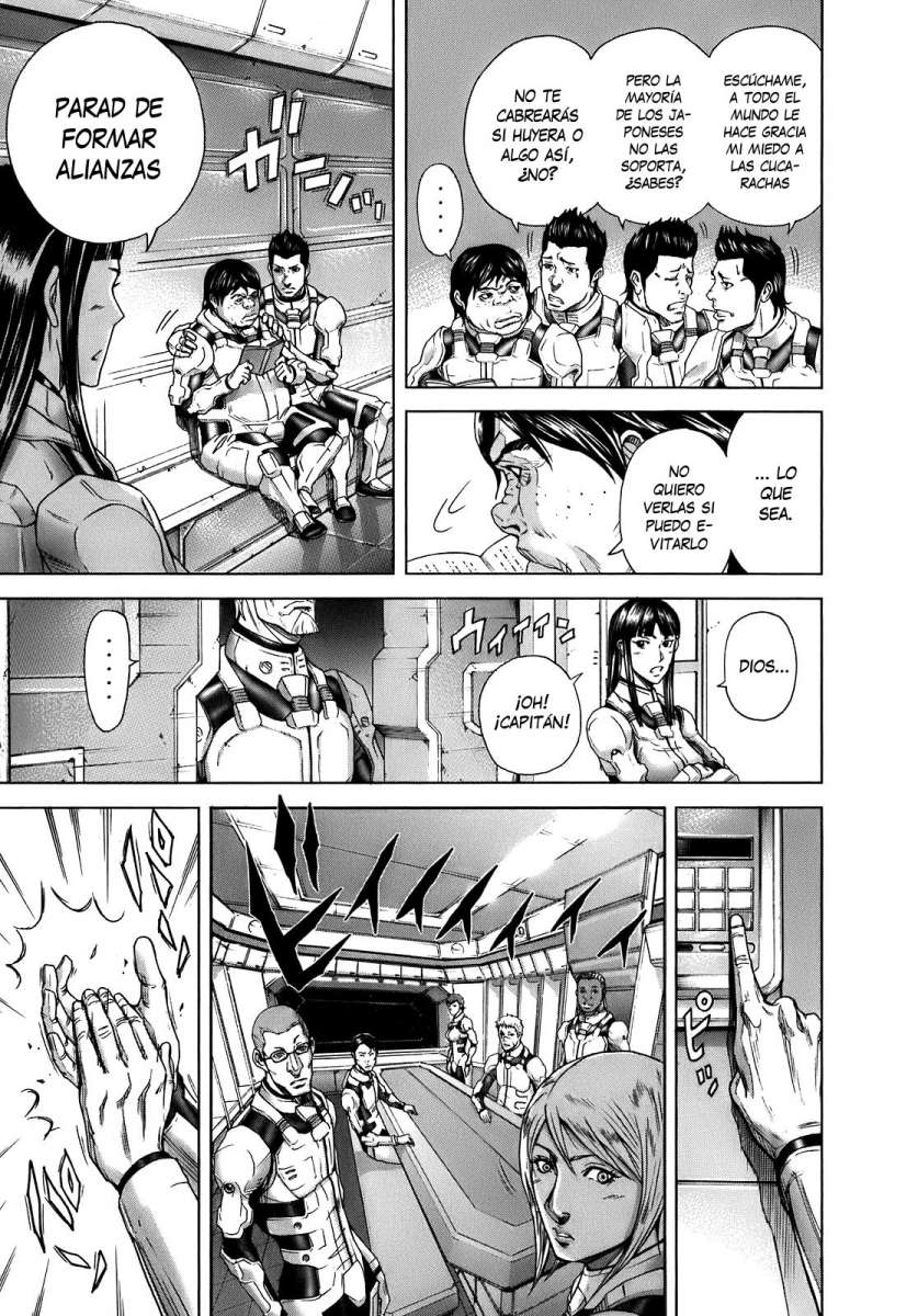 Terra Formars Sintoma - Variante 第17页