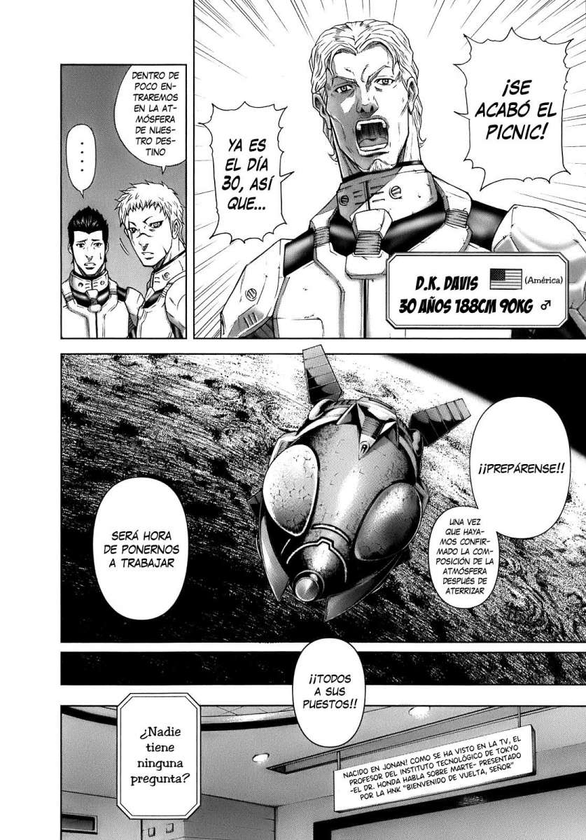 Terra Formars Sintoma - Variante 第18页